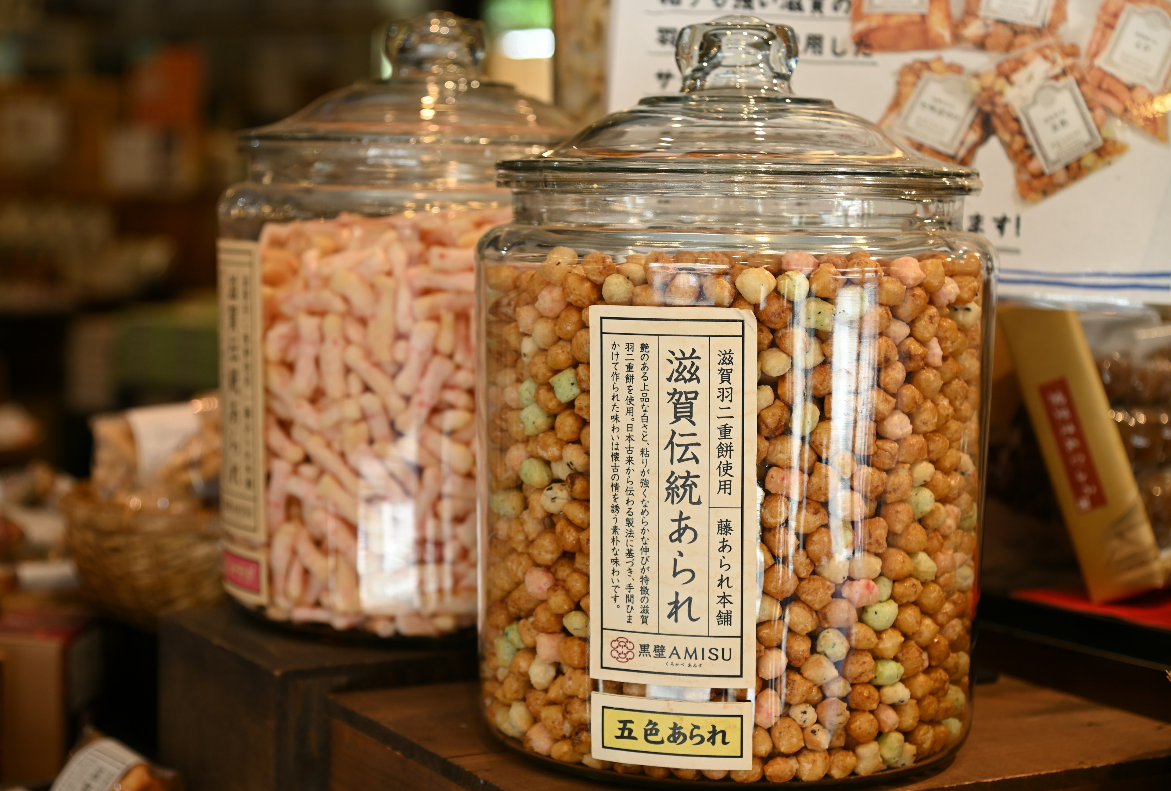 Glass jars filled with colorful rice crackers on display