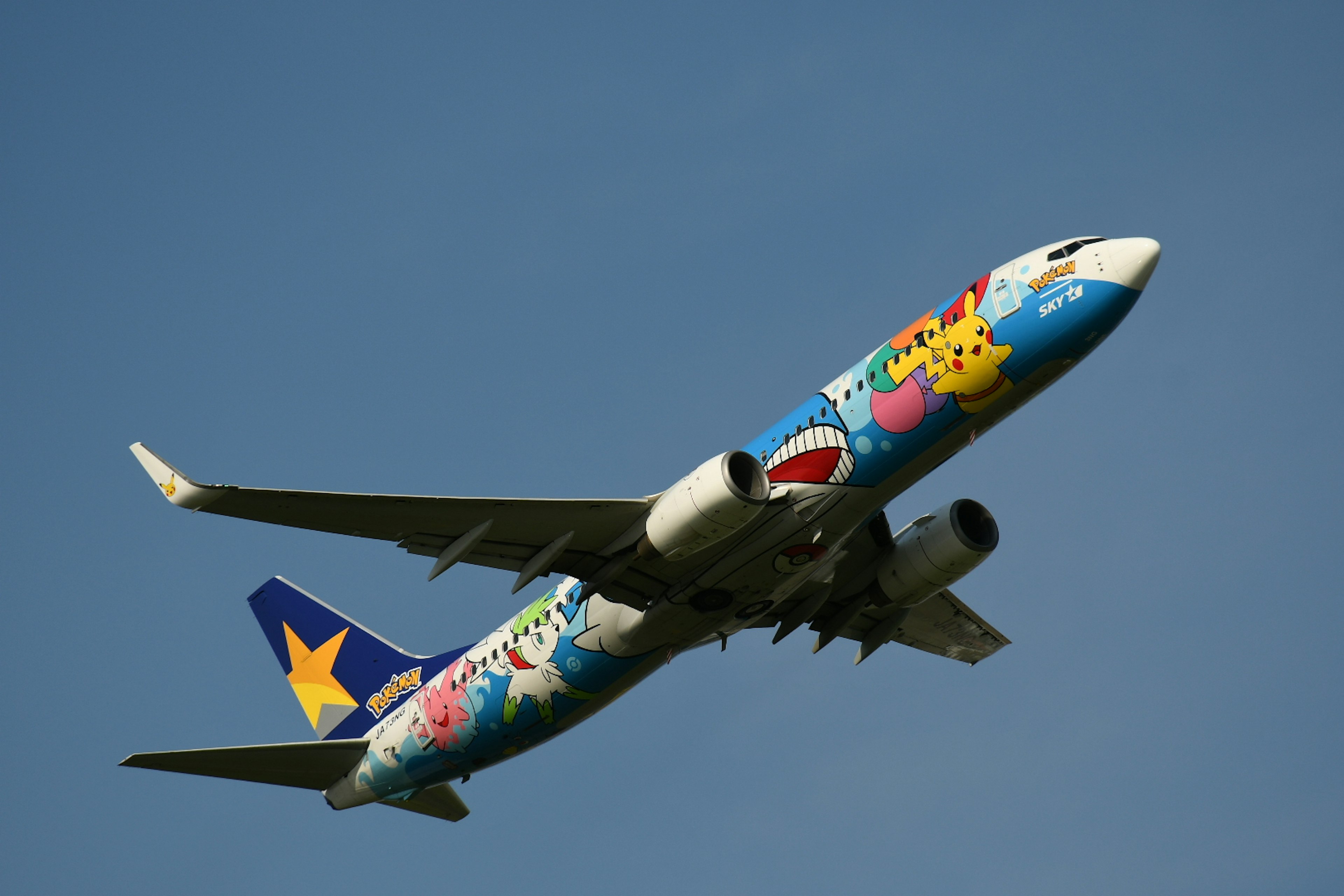 Avion coloré avec un design ludique volant dans le ciel bleu