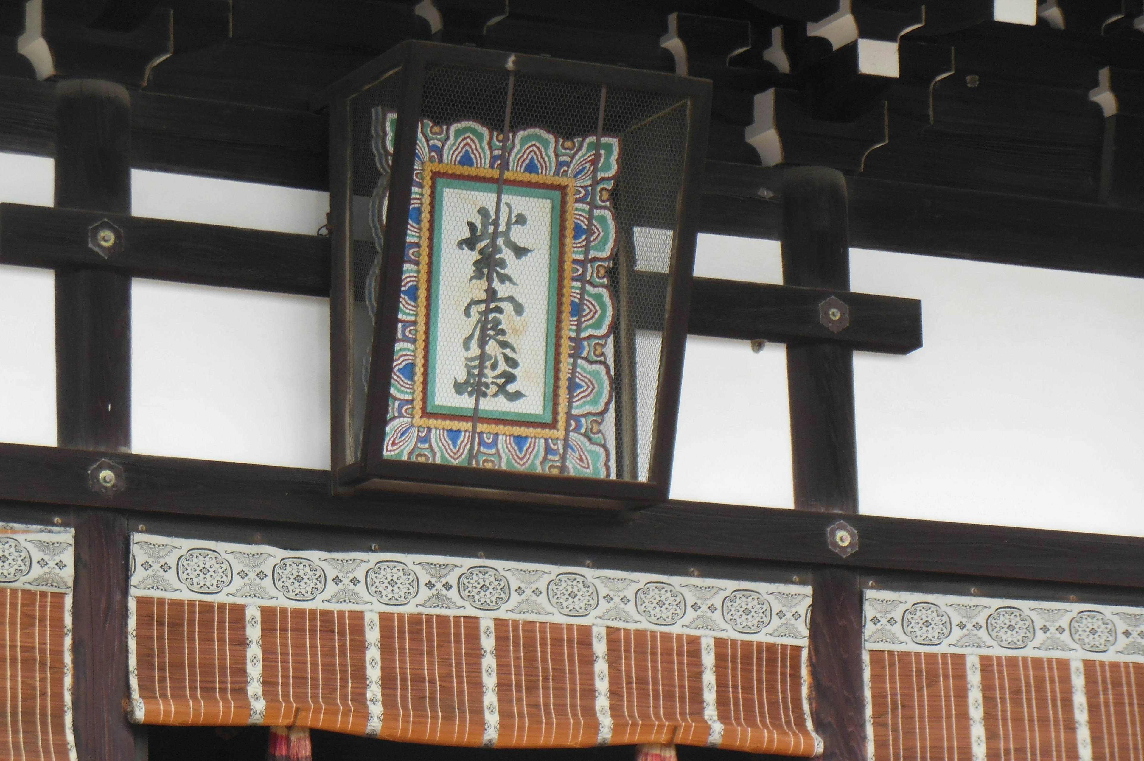 Traditional Japanese building sign with blue and white tile decoration