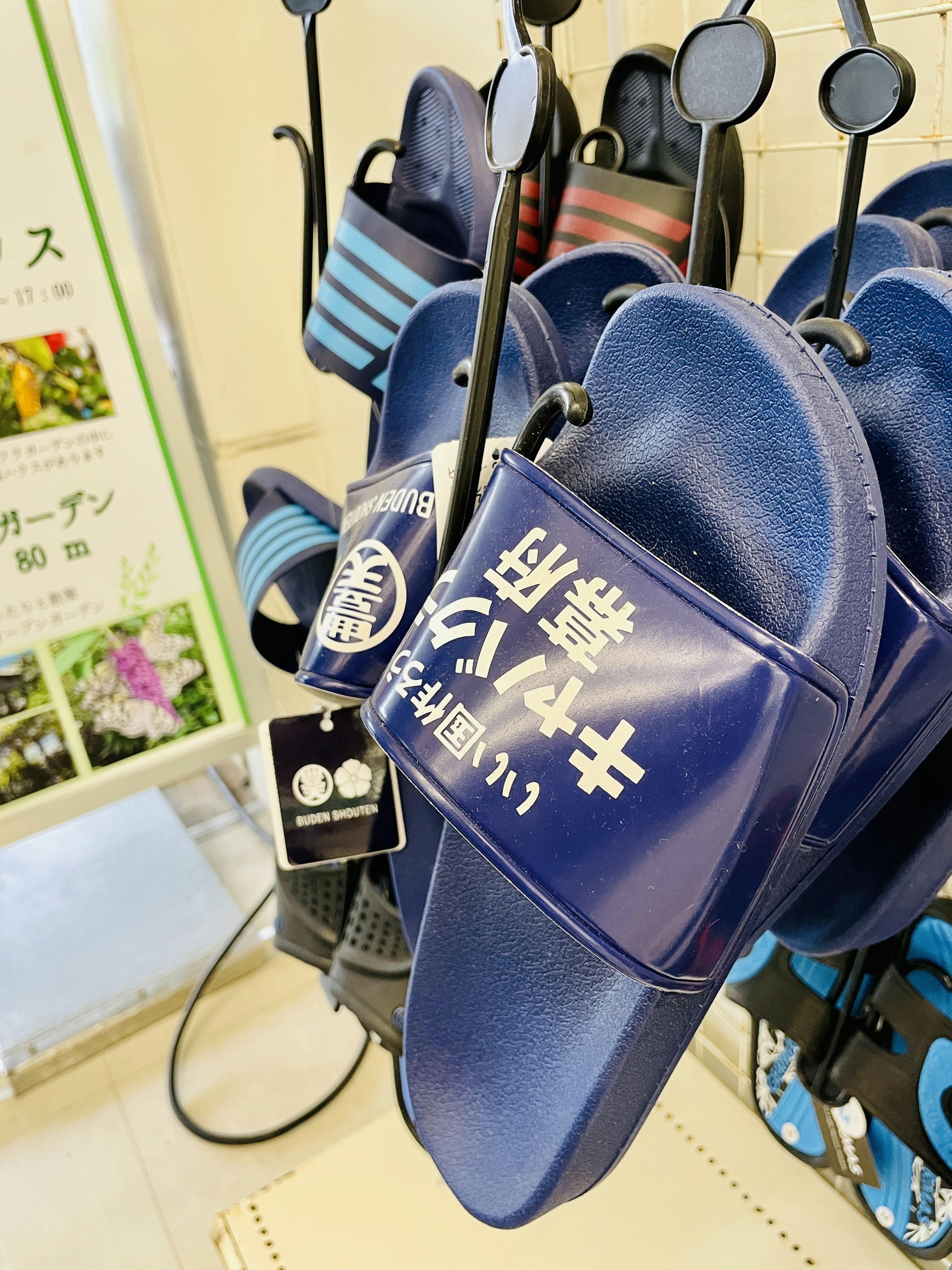 Blaue Slipper hängen mit japanischem Text darauf