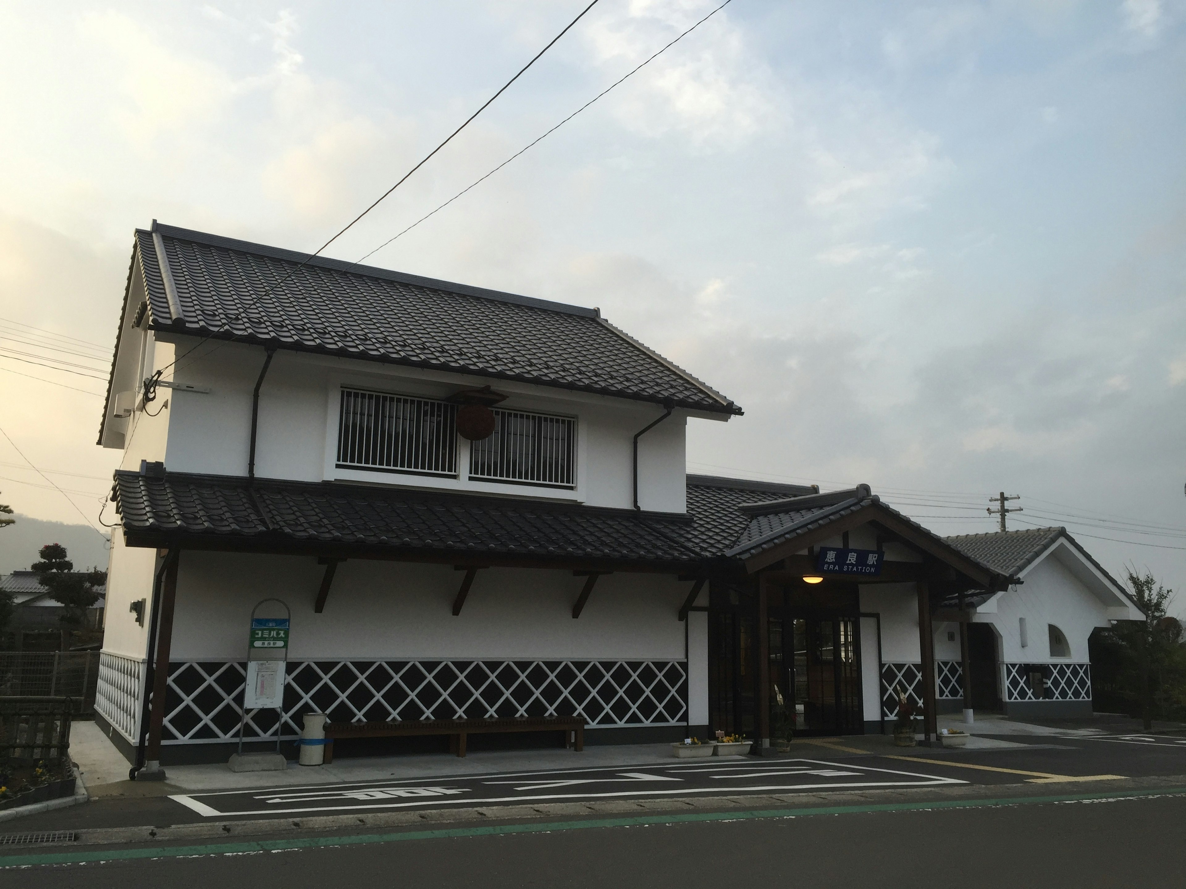 Traditionelles japanisches Haus mit weißer Fassade und schwarzem Dach