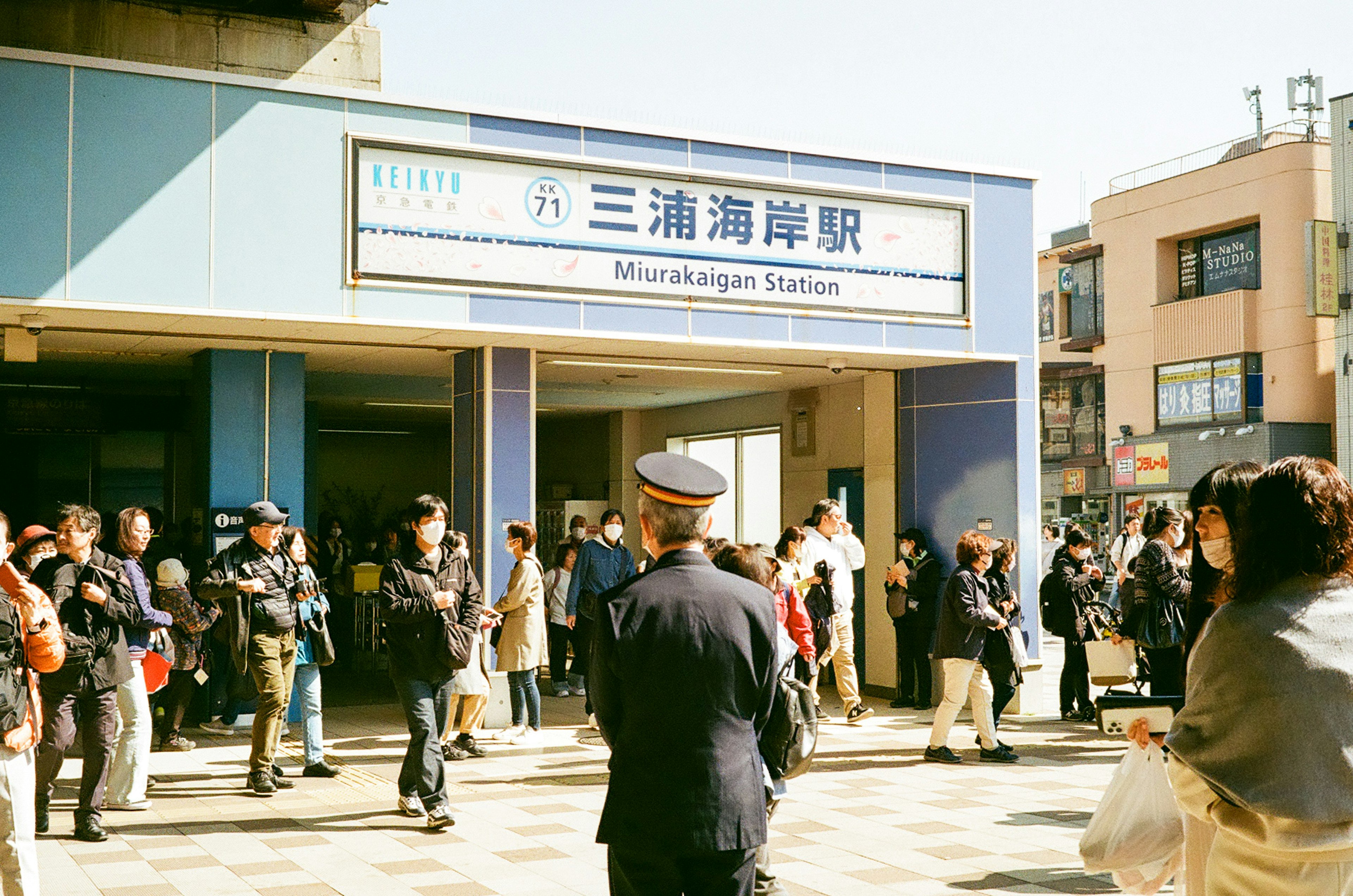 Exterior of Misaki Kaigan Station with crowded passengers