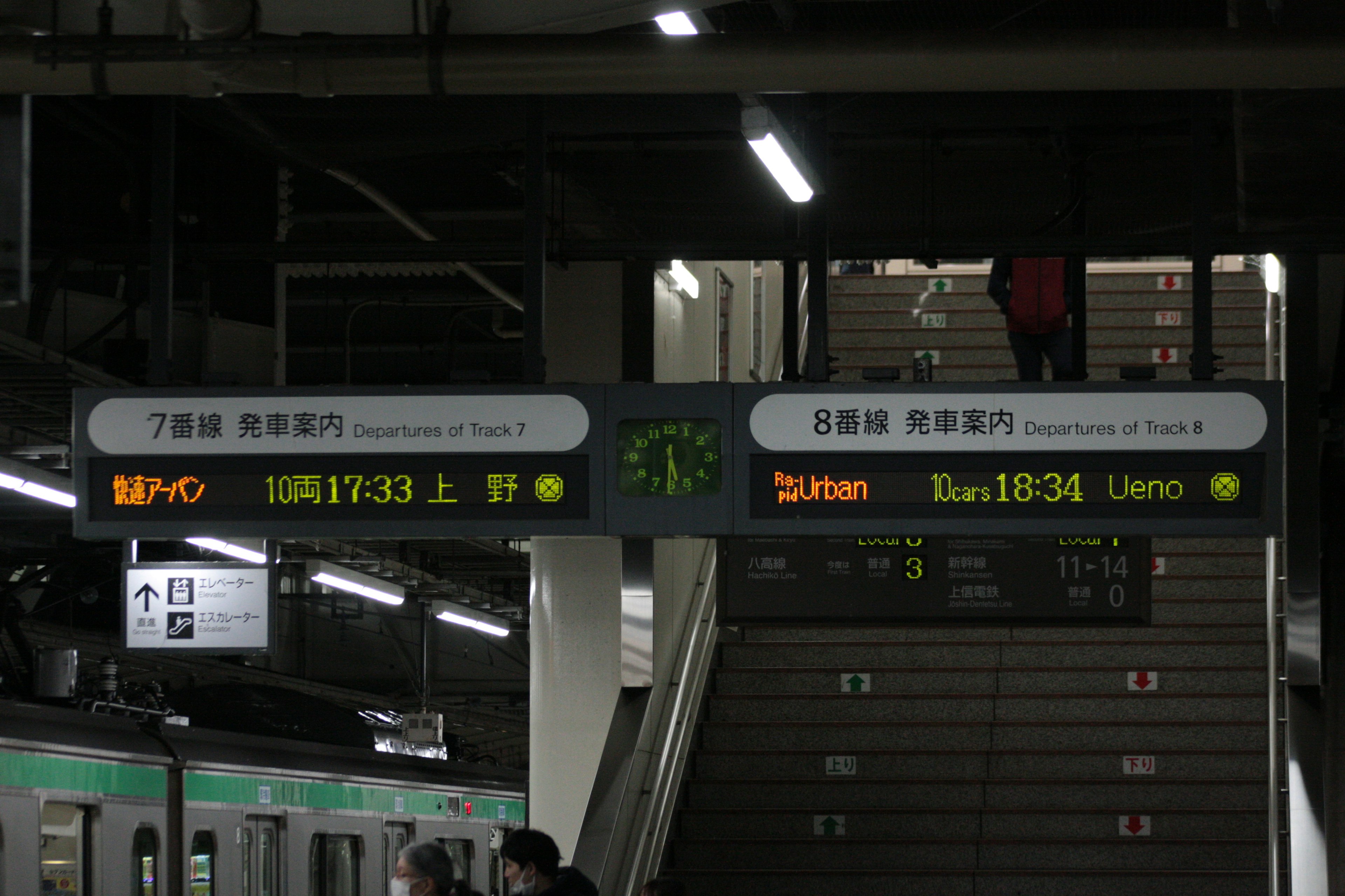 駅の案内板に表示された電車の時刻表と行き先