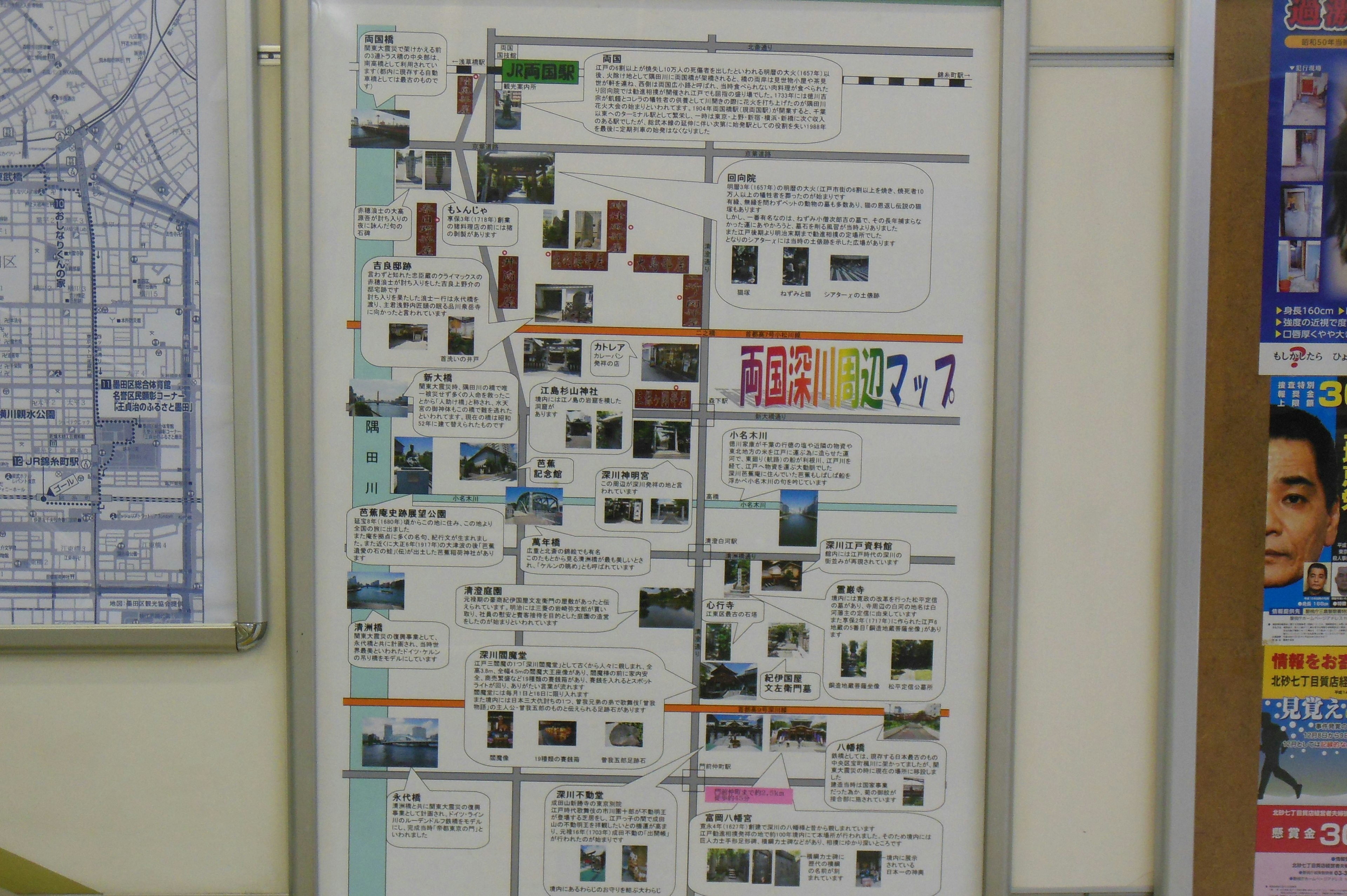 Overview of an information board filled with maps and photos