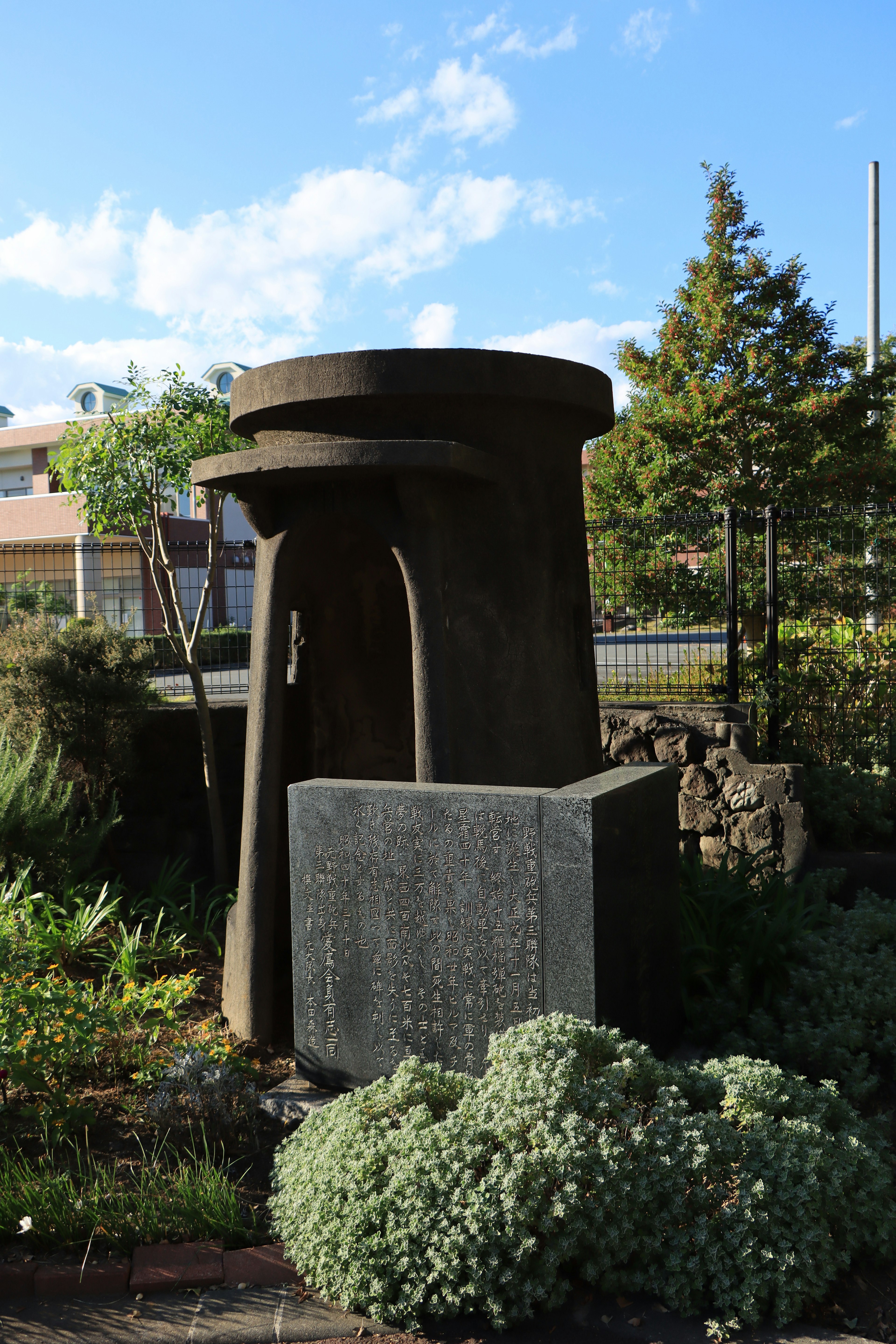 Monumento in pietra con un'iscrizione in un parco