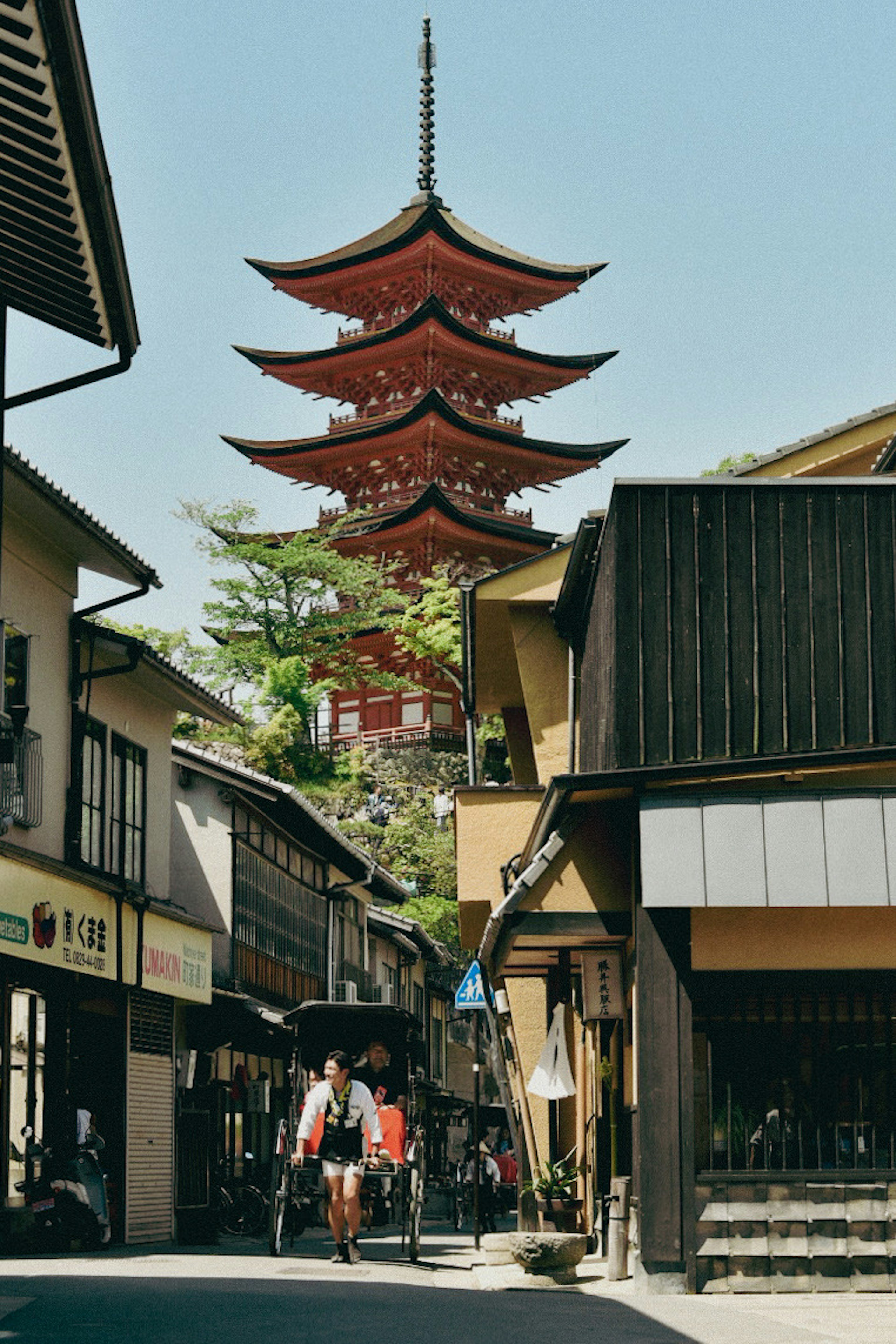 Rue japonaise traditionnelle avec une pagode et des bâtiments historiques