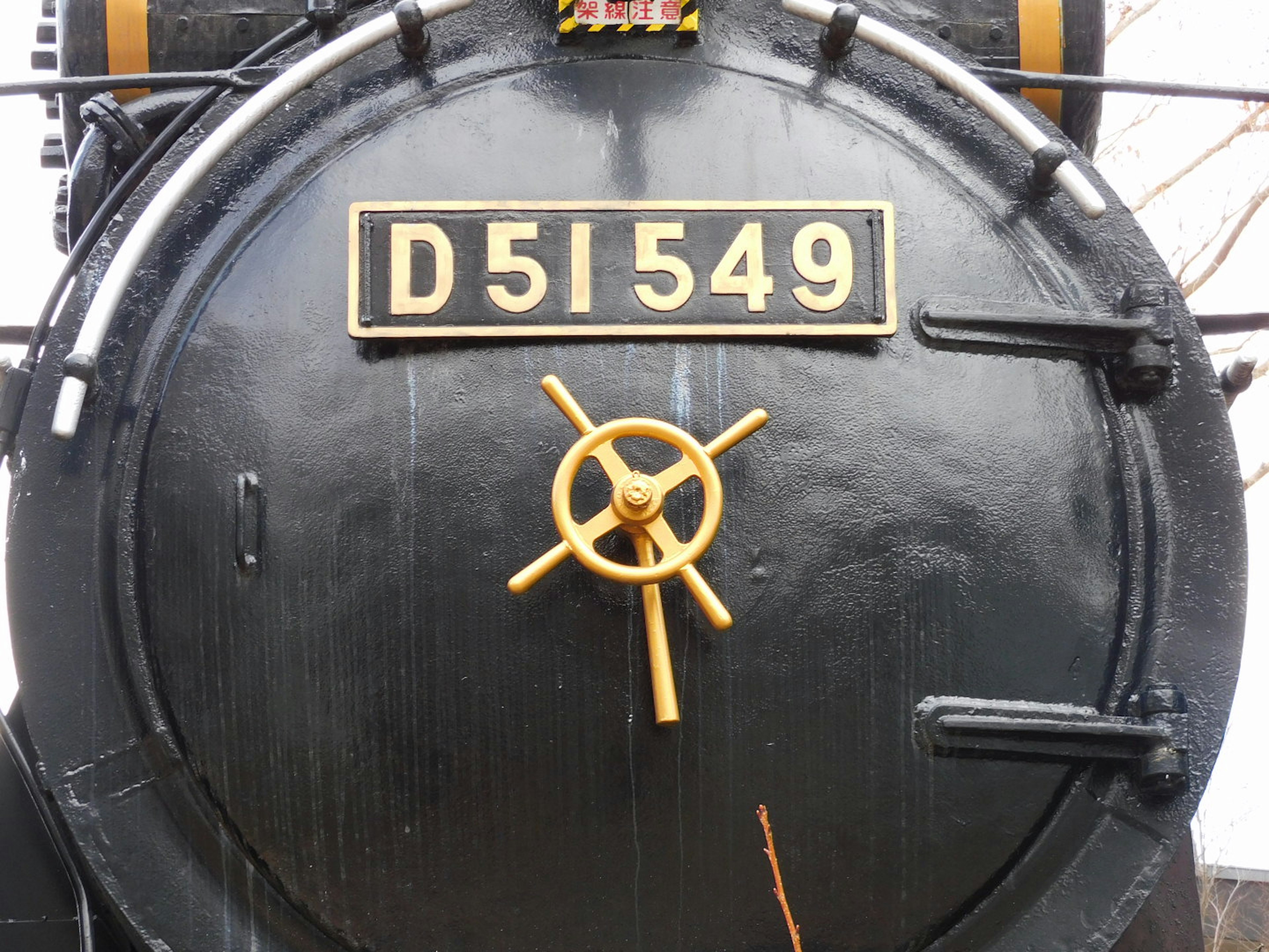 Bouilleur de locomotive à vapeur noir avec le numéro jaune D51549