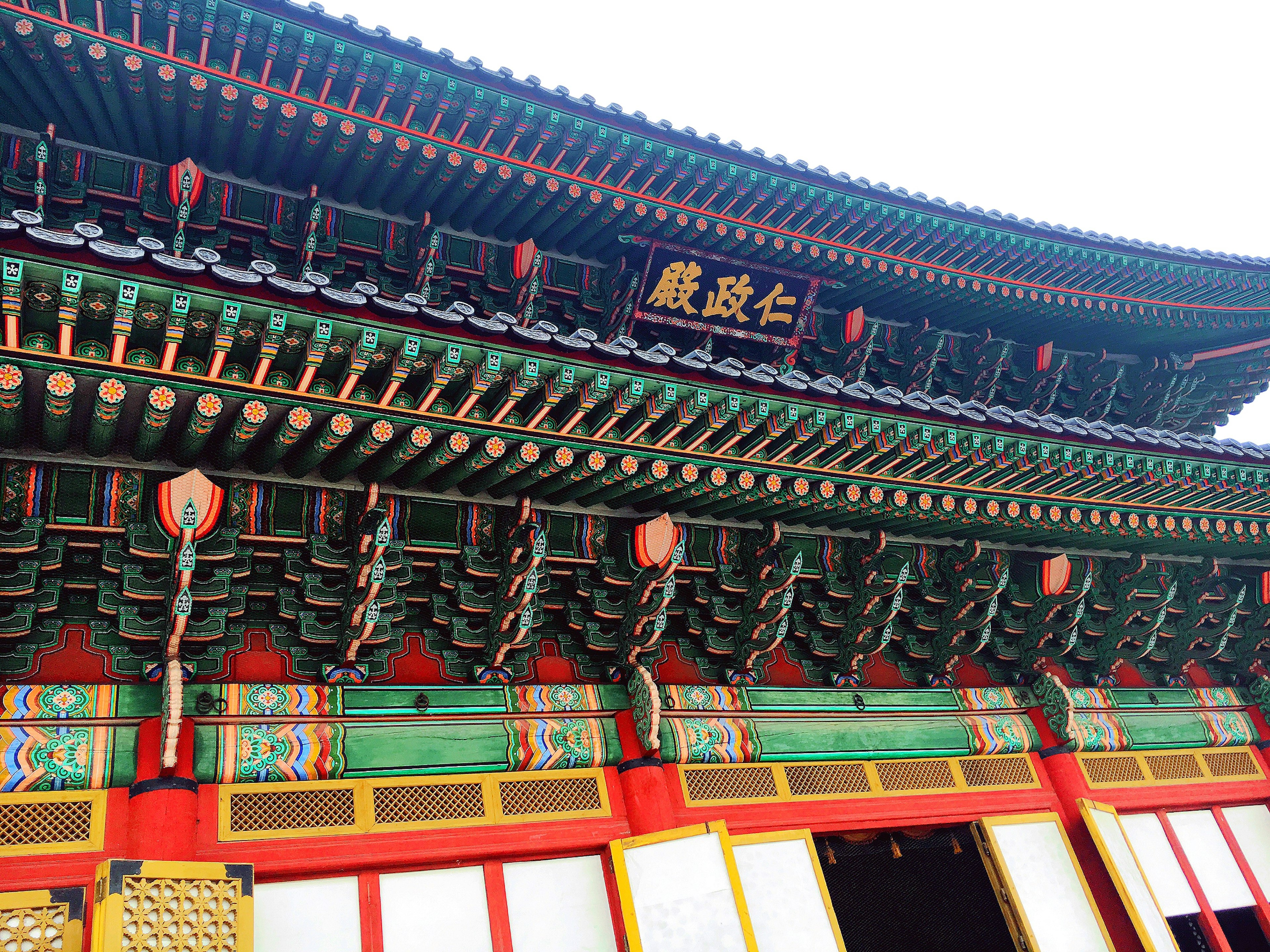 Colorful traditional Korean architecture with intricate roof design