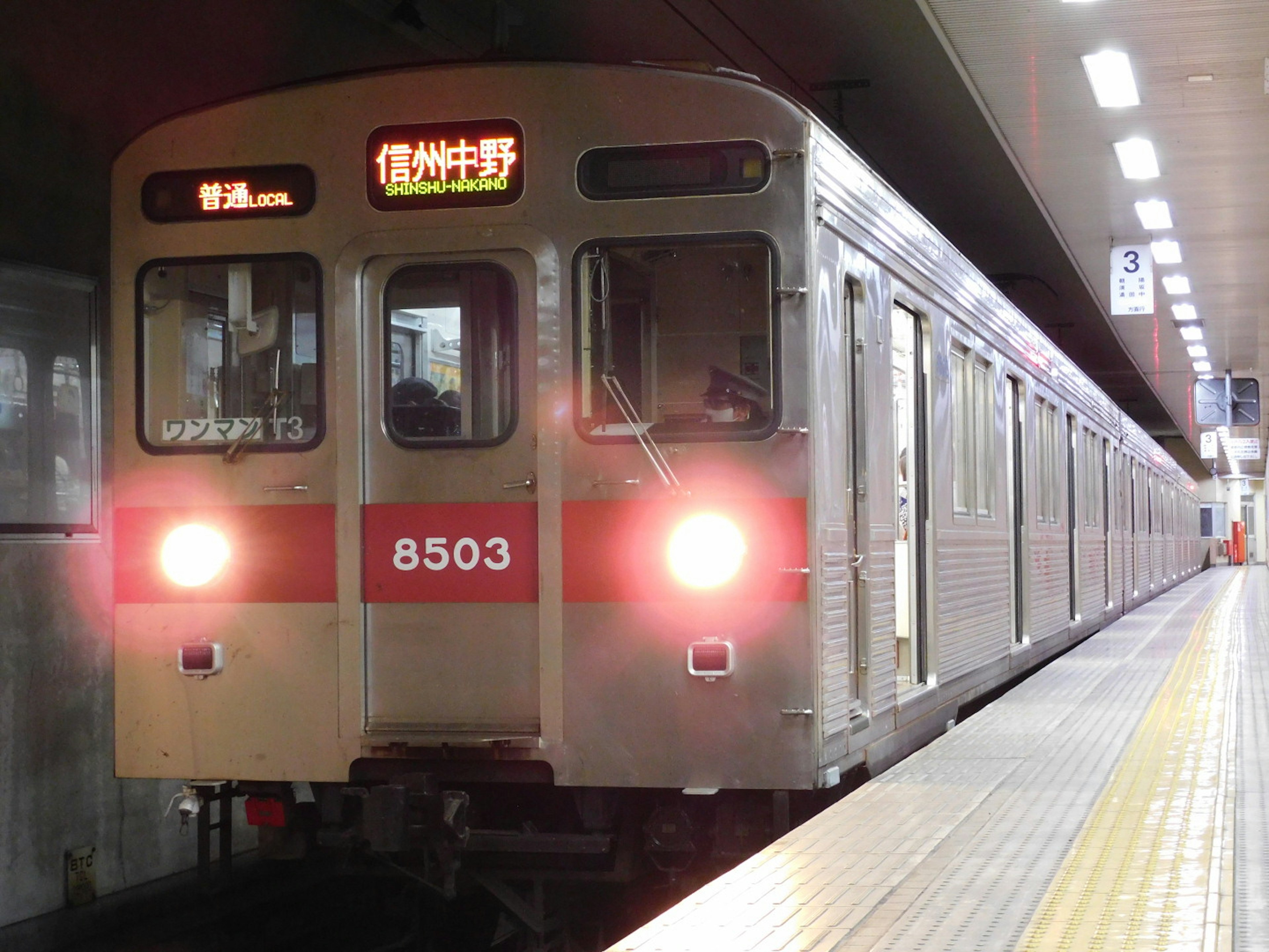 Subway train 8503 stopped at the station