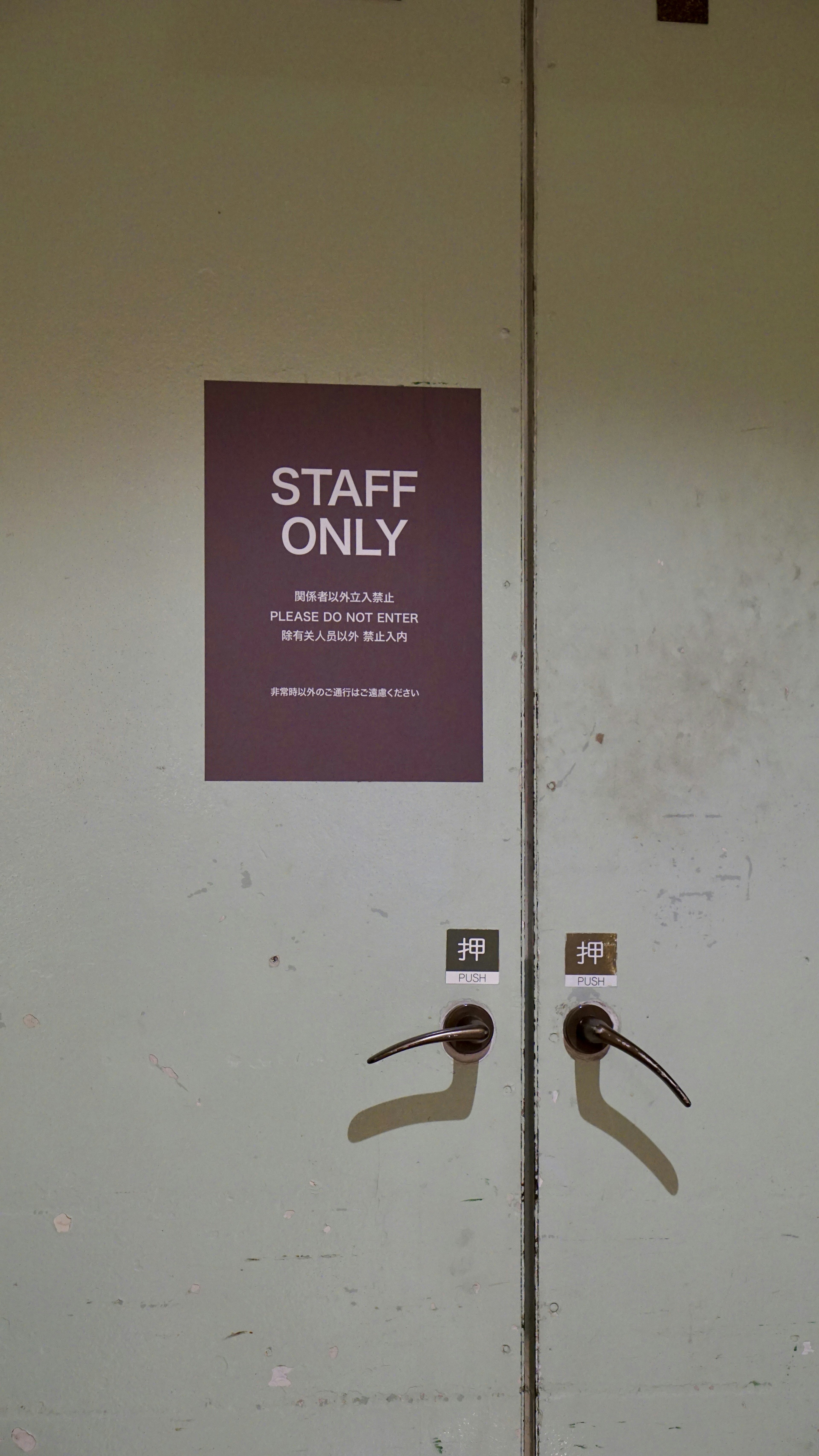 Schild an einer Tür mit der Aufschrift STAFF ONLY, das den Zugang beschränkt