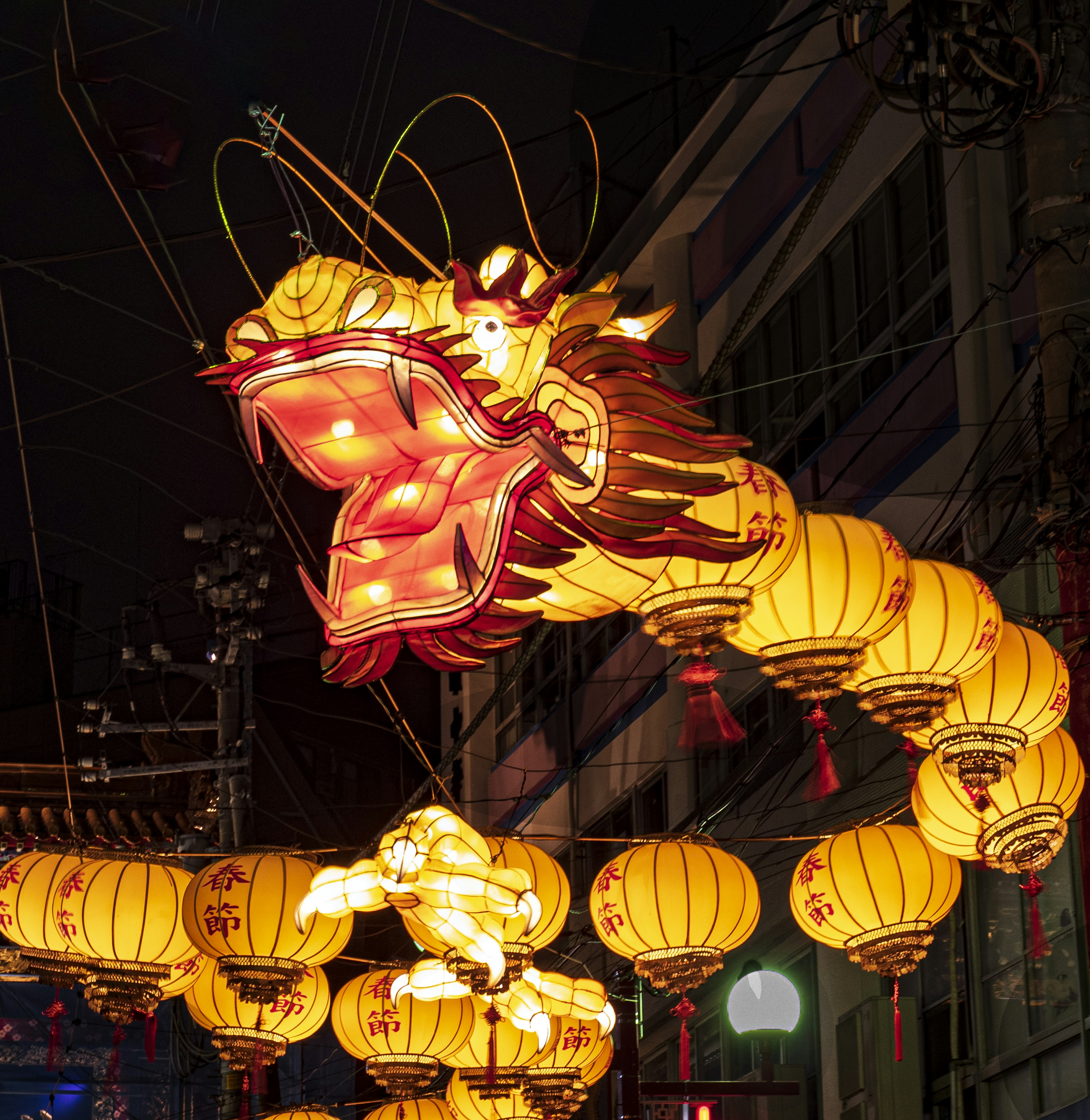 Red dragon lantern and yellow lanterns illuminated in the night sky