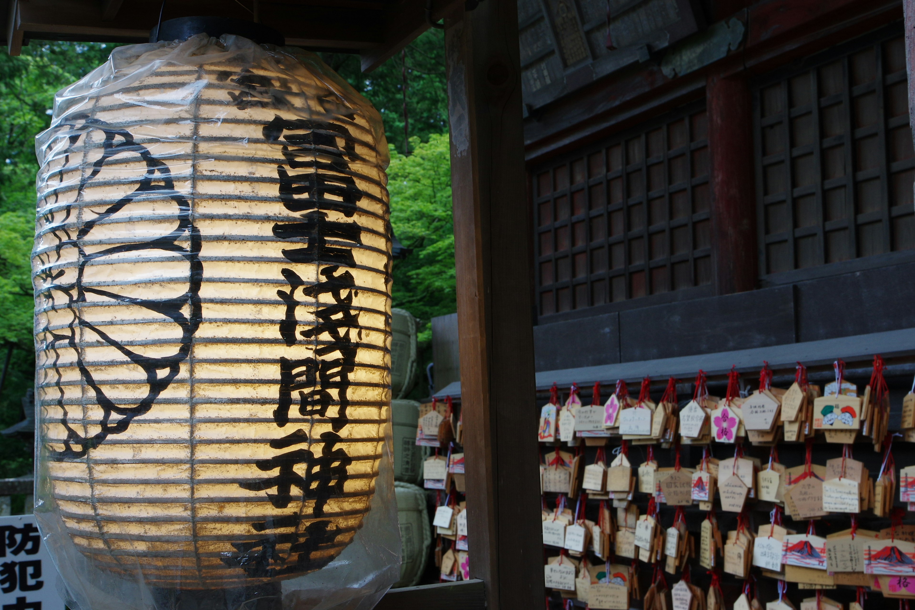 Lantern and ema plaques at a shrine