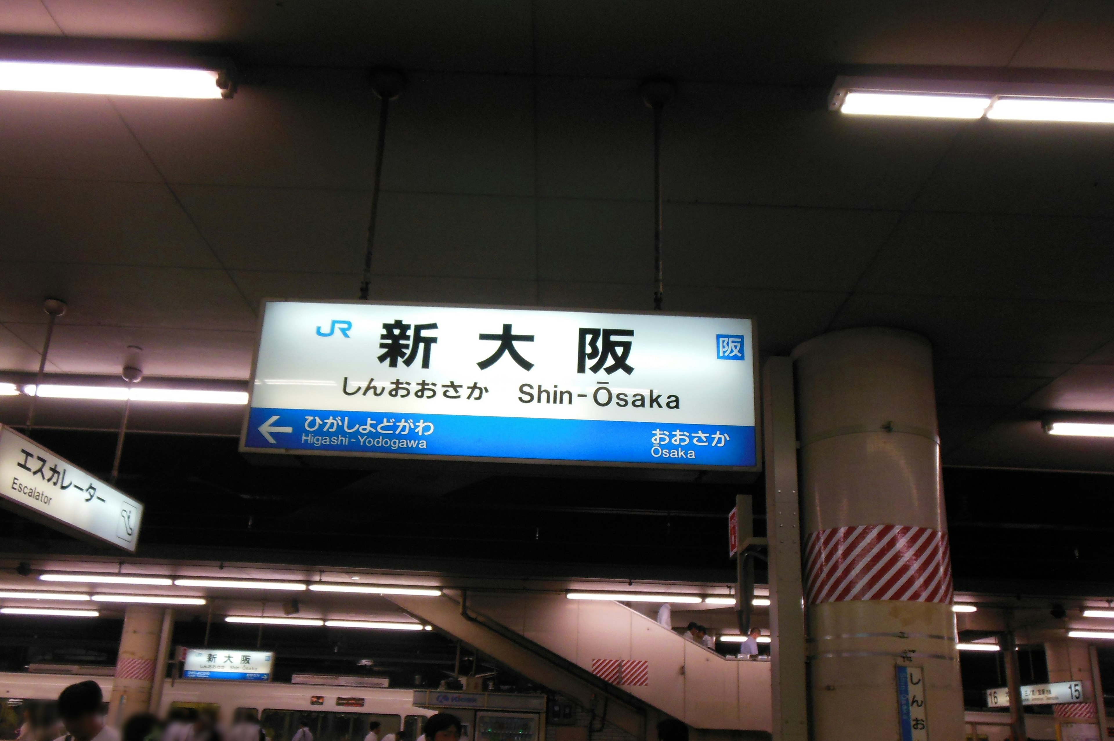 Insegna della stazione Shin-Osaka con illuminazione sopraelevata