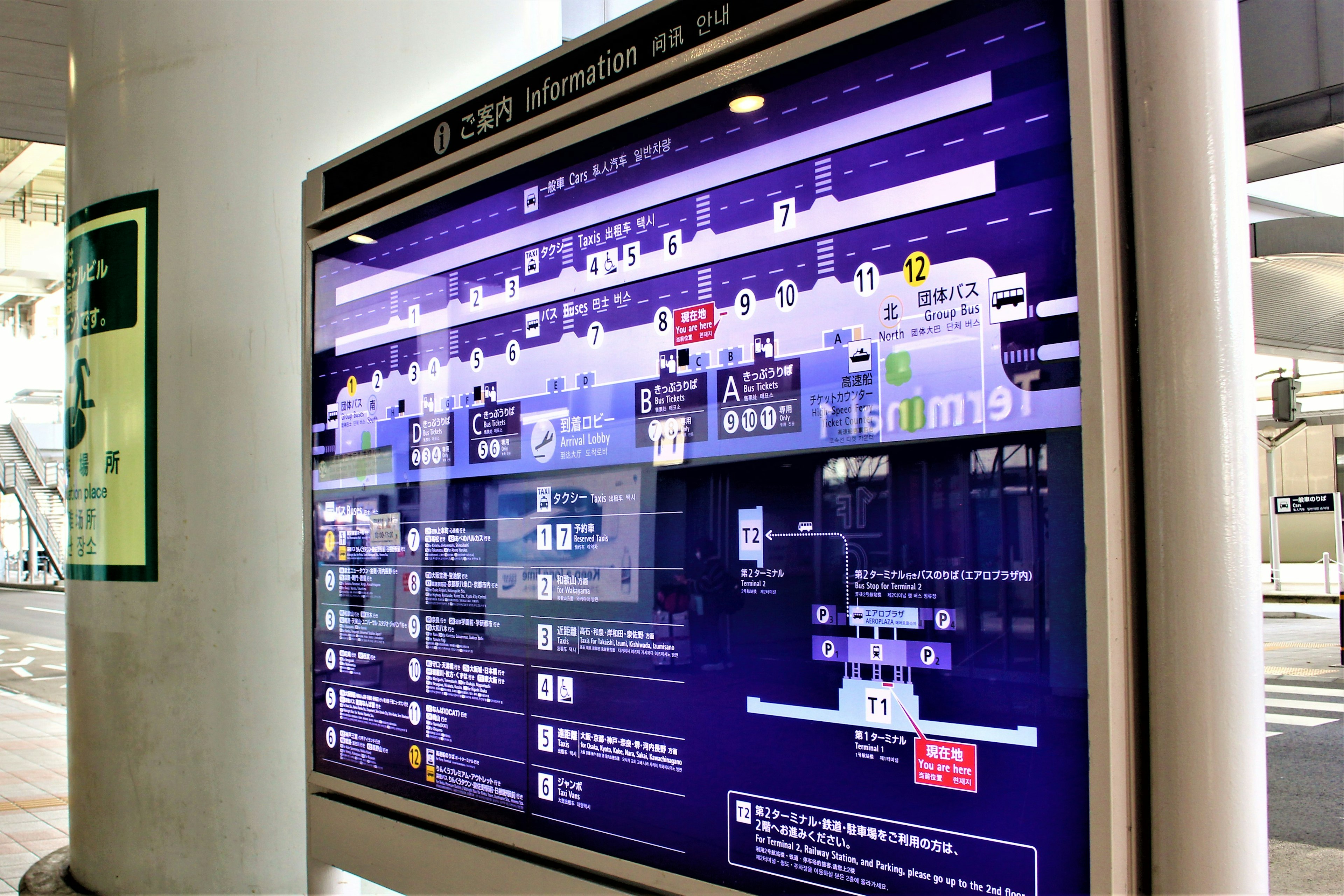 顯示火車時刻表和路線的數字顯示板