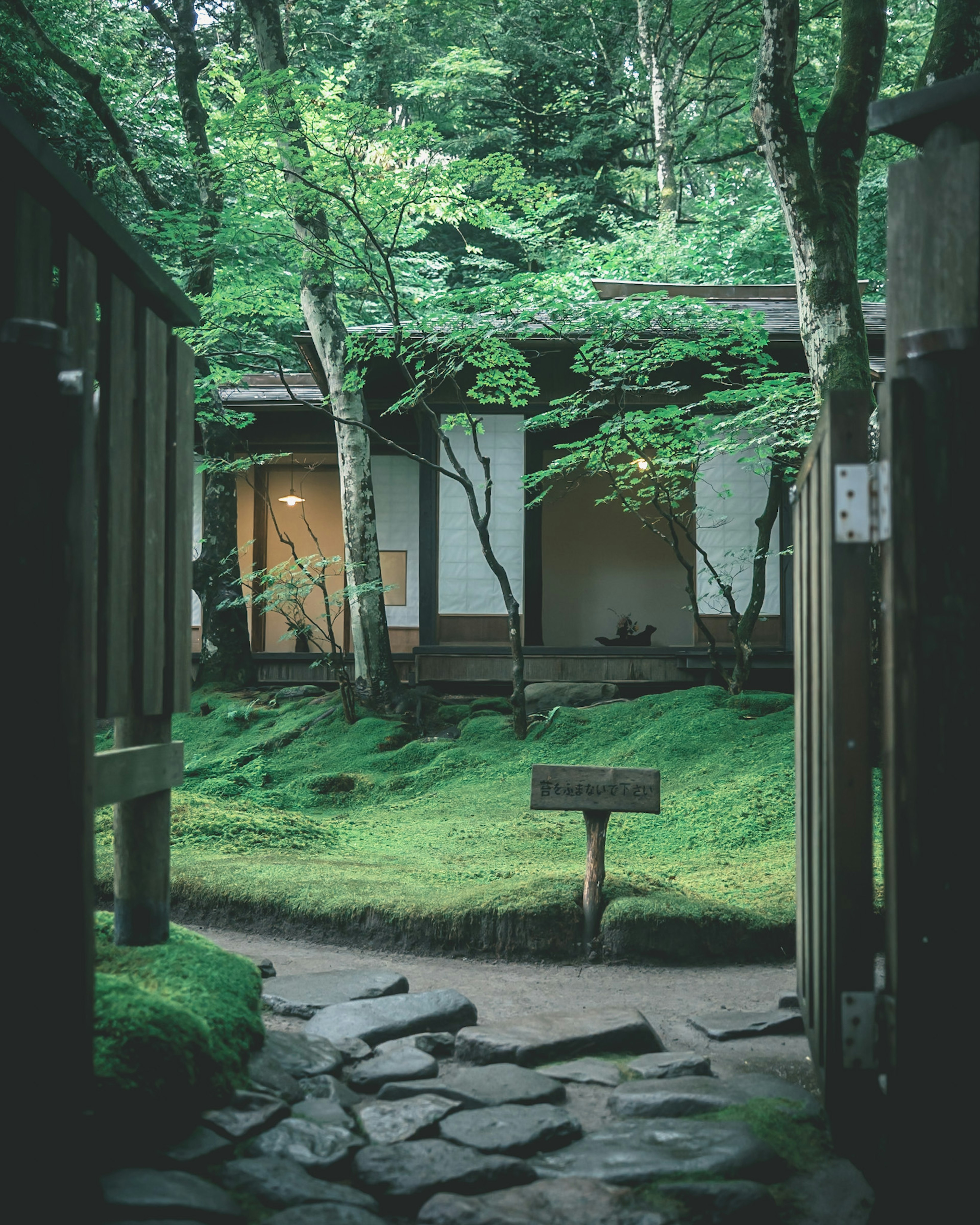 静かな日本庭園の入口 緑の苔と石の小道が特徴