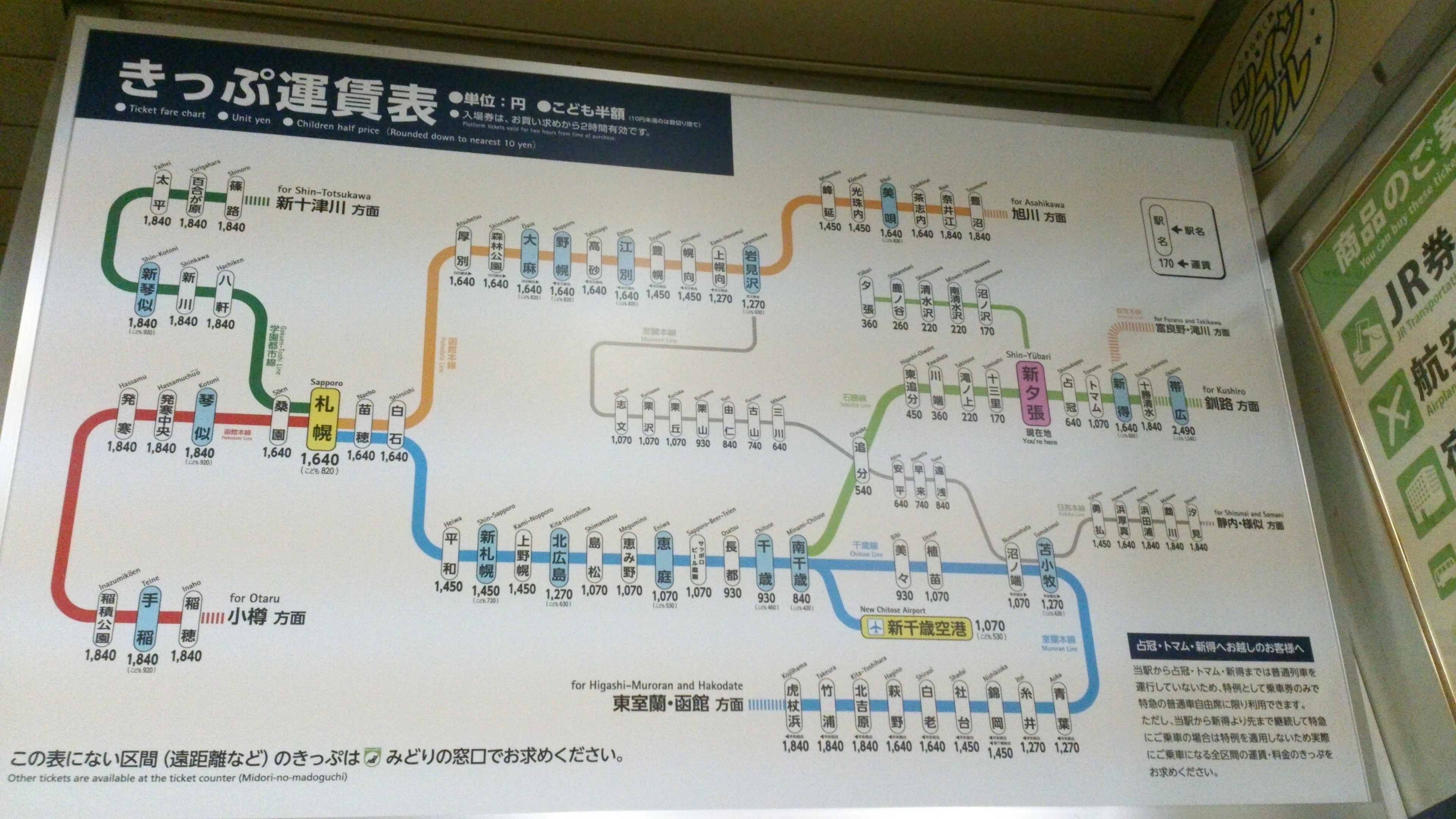 Mapa de rutas de tren mostrado en un cartel