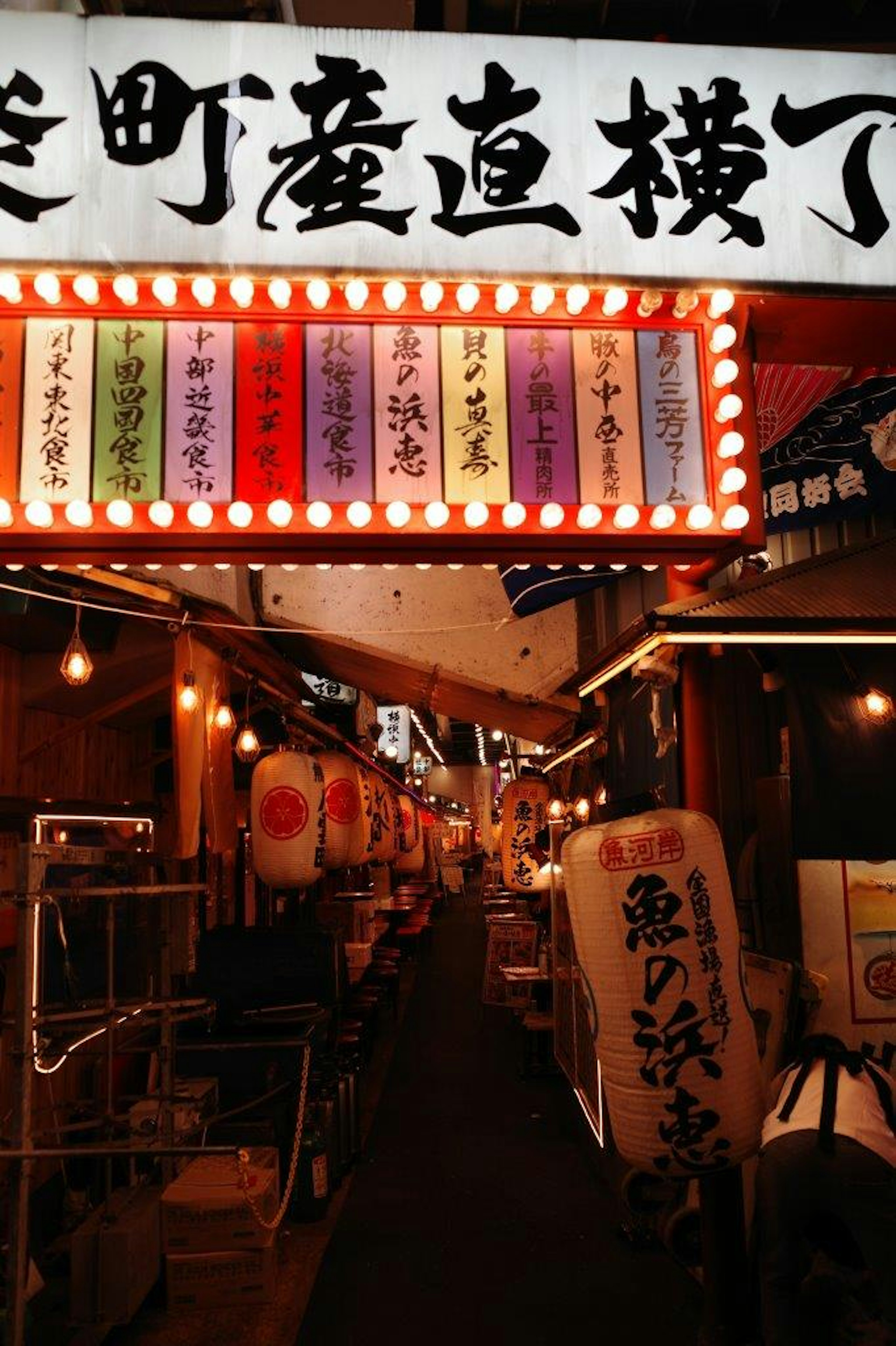 日本の屋台が並ぶ賑やかな通りの風景