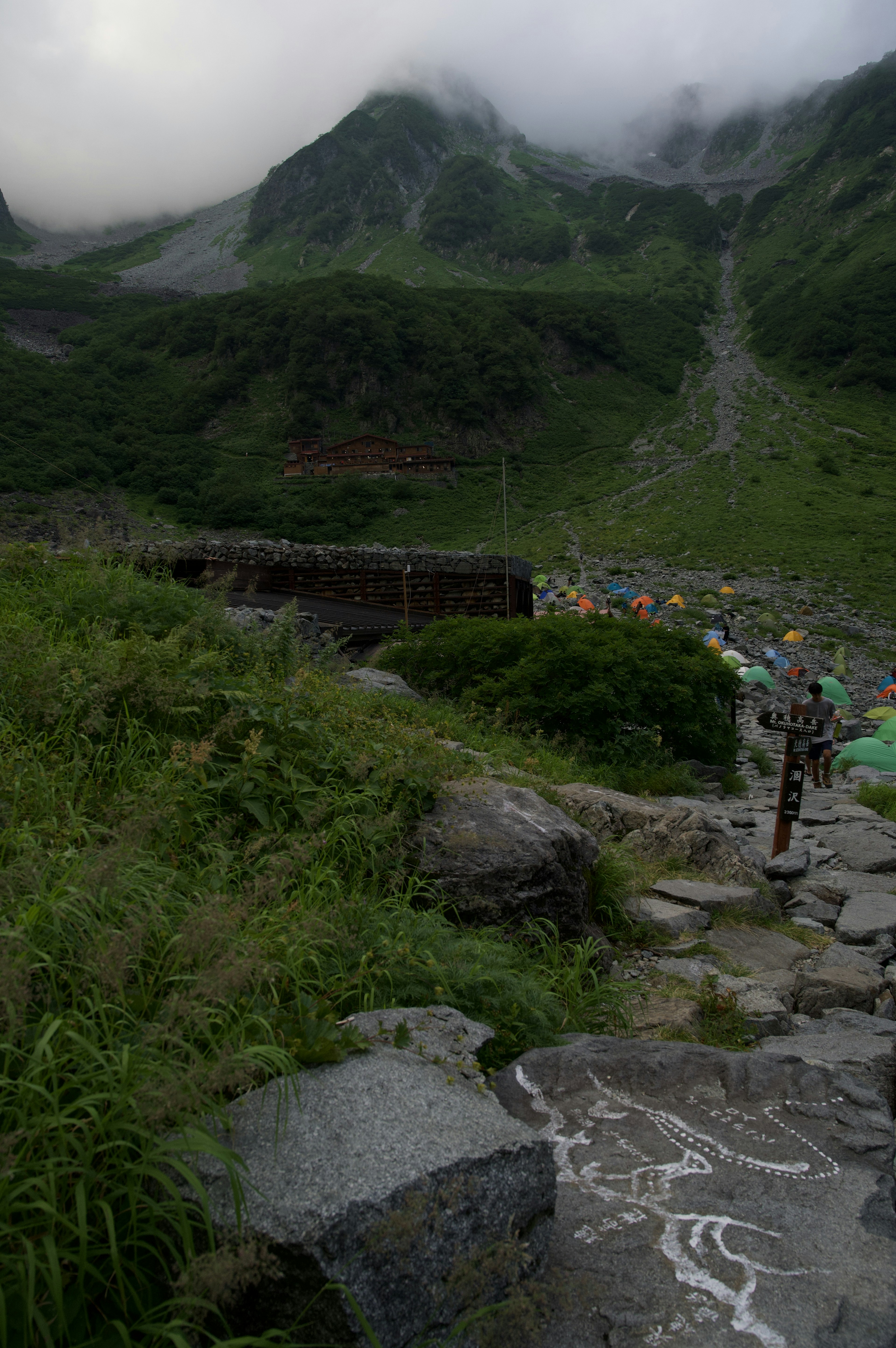 Mountain landscape with fog and a stone pathway