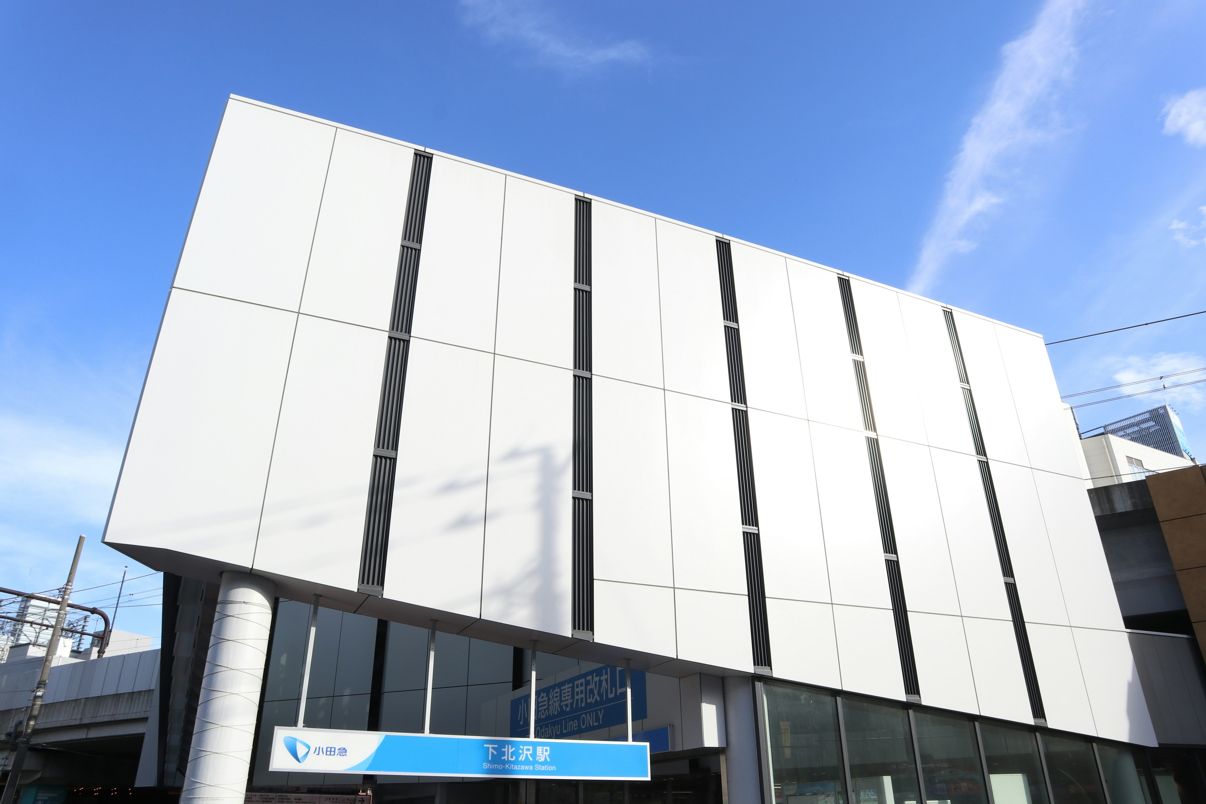 Modern building with a white facade against a blue sky