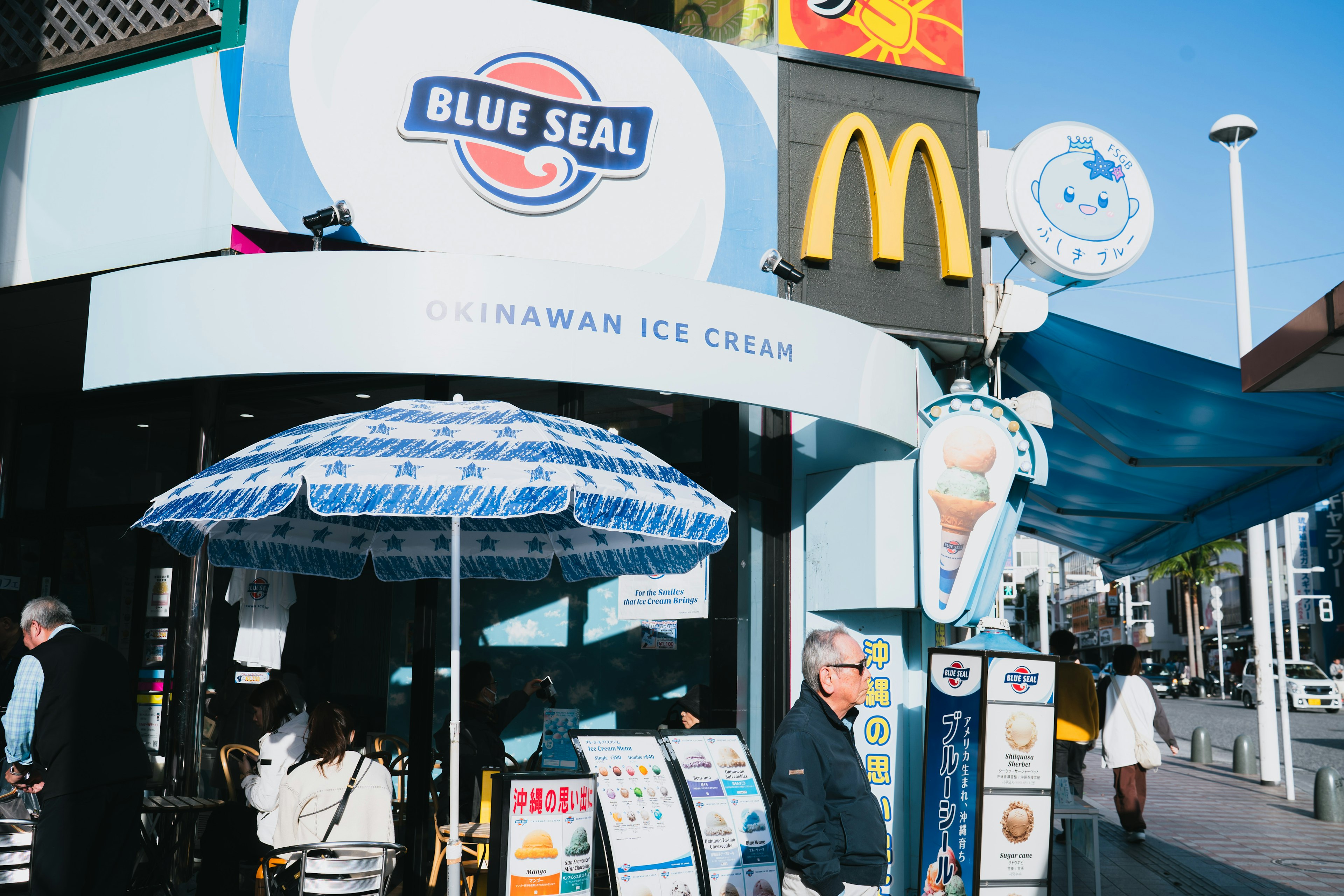 ブルーシールアイスクリームの店舗とマクドナルドの看板が見える風景