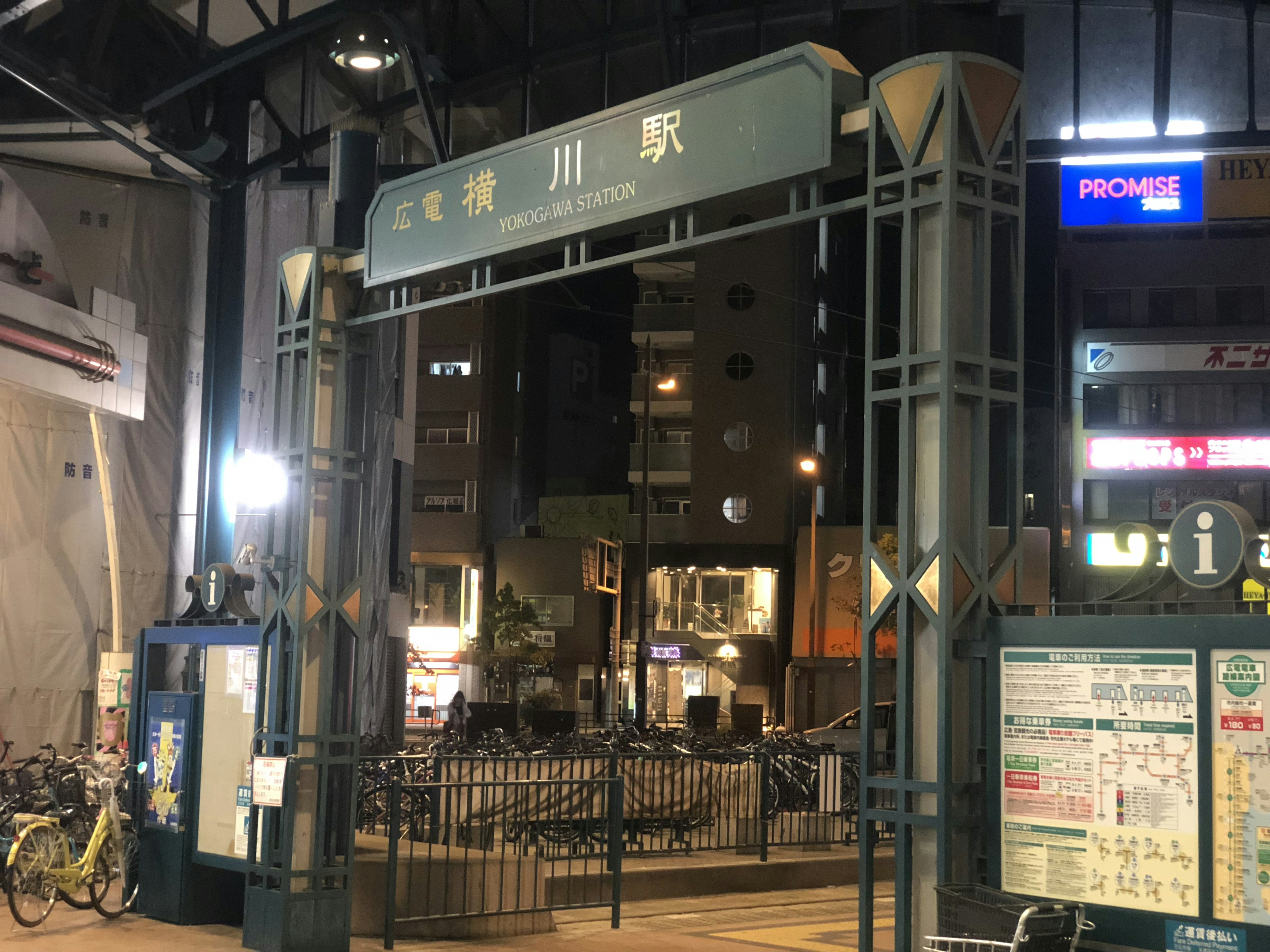 Nachtansicht des Eingangs zur Kawaguchi Station mit beleuchteten Schildern