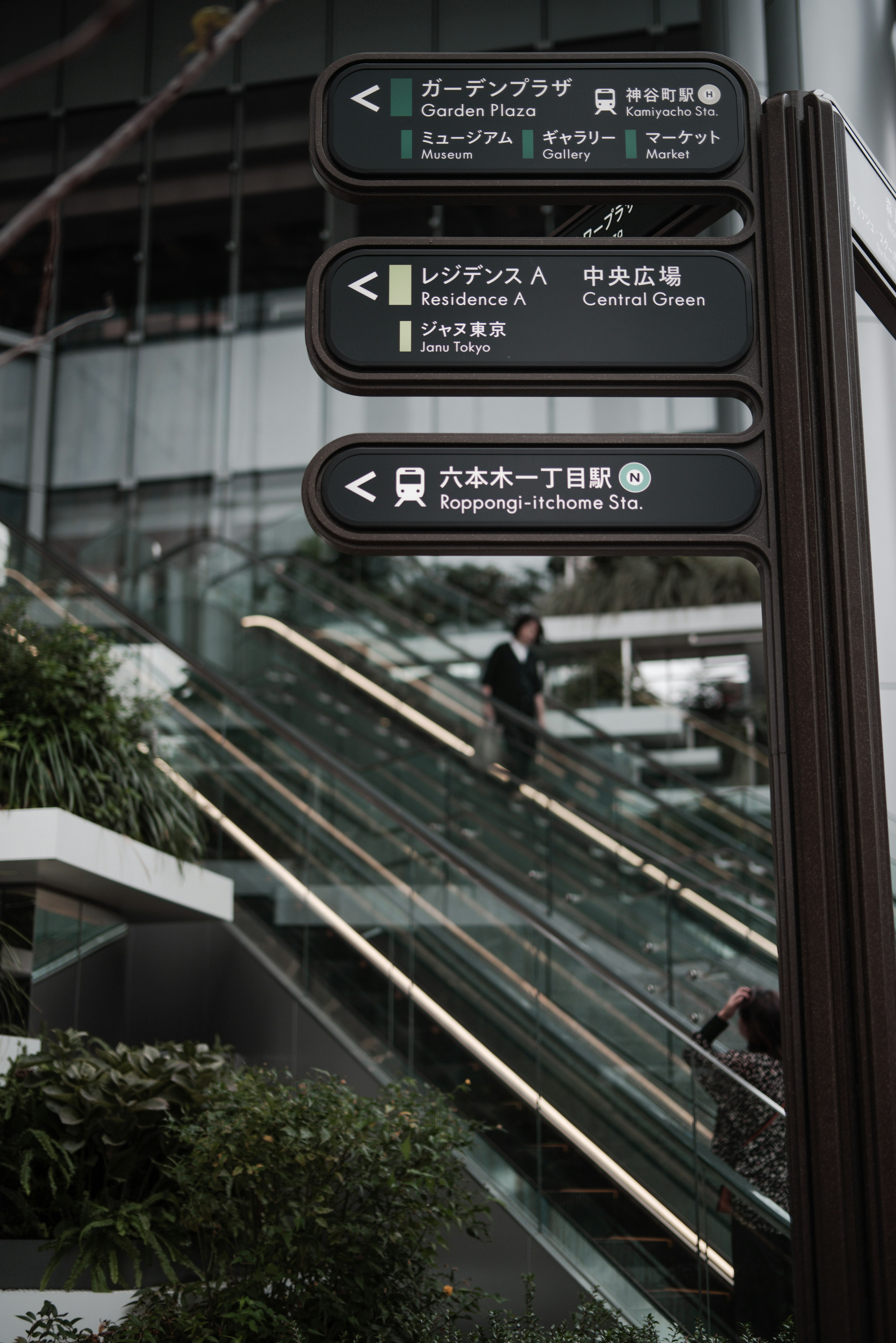 Modern public space with escalator and directional signs