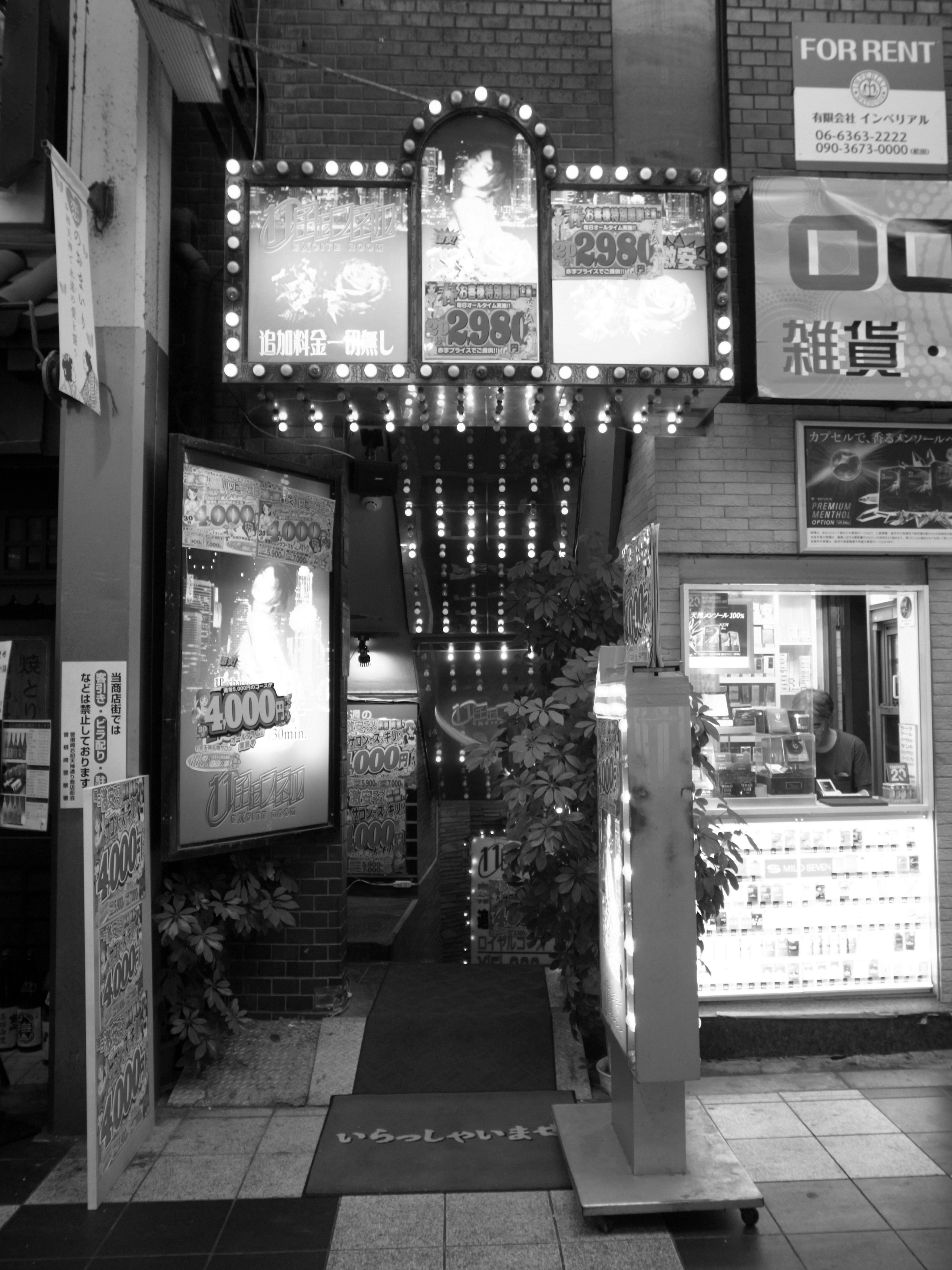 Entrance of a restaurant with bright neon signs