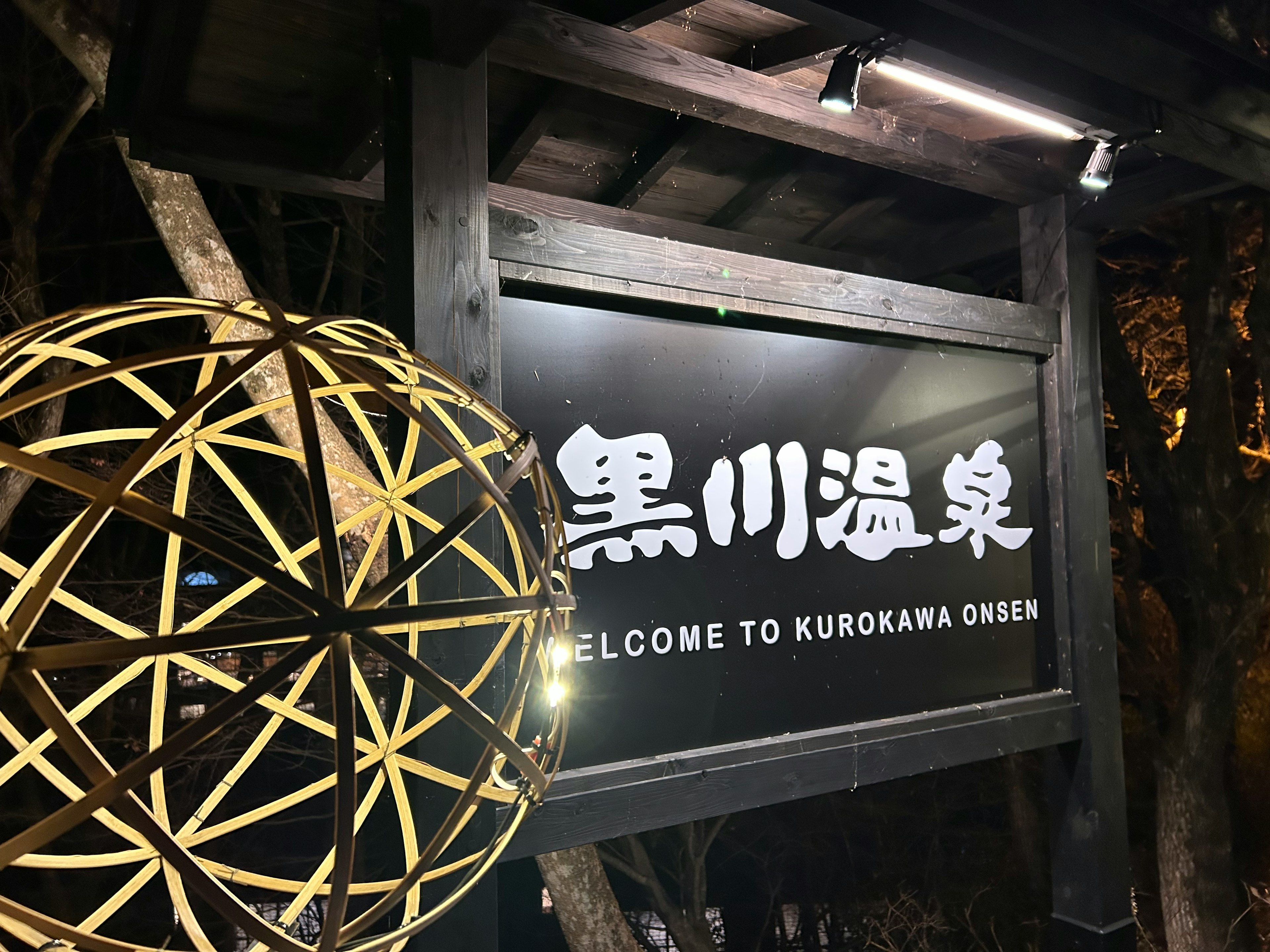 Bảng chào mừng cho Kurokawa Onsen với đèn trang trí