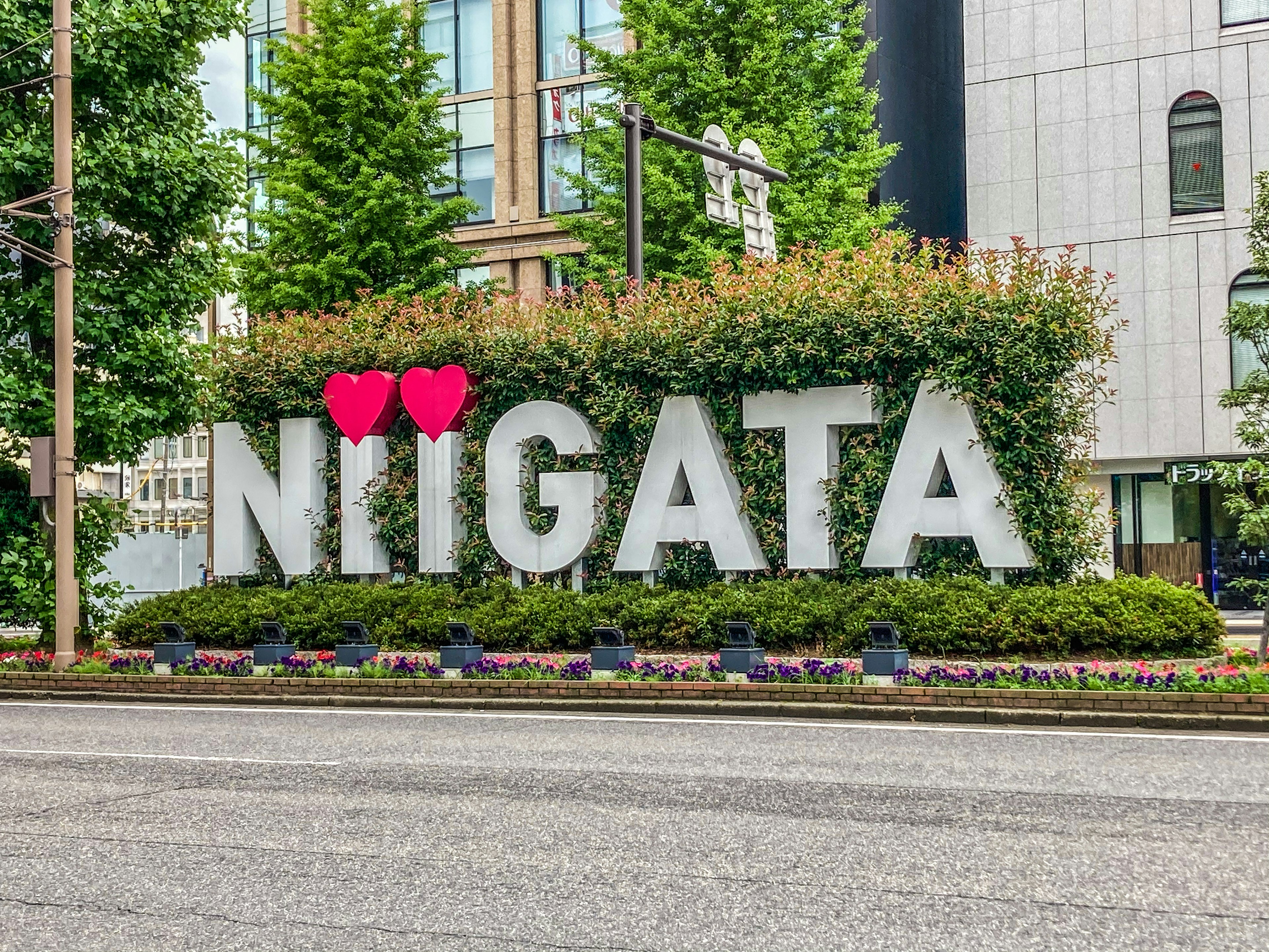 Large sign of Niigata featuring love symbols