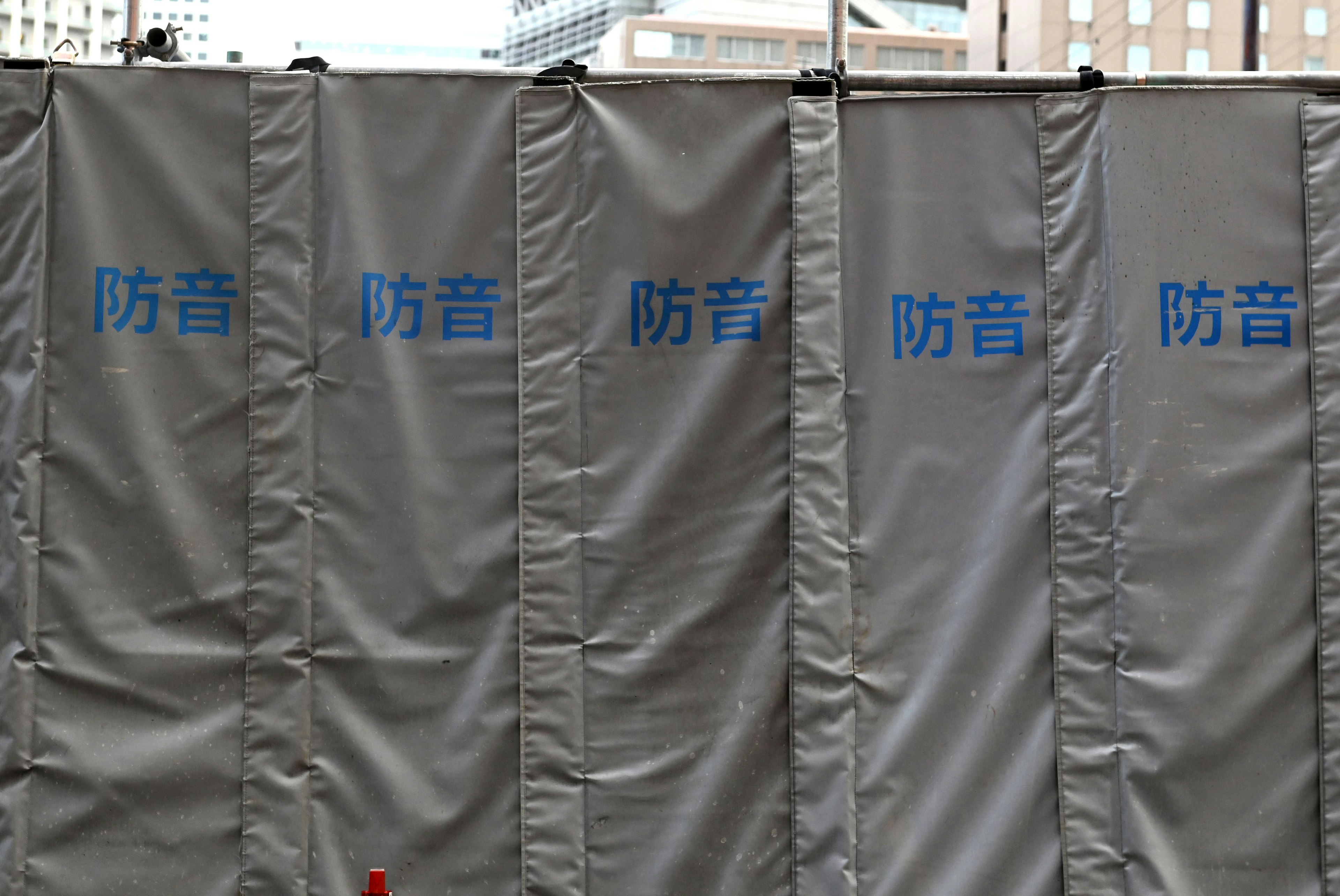 Soundproof fabric with blue text indicating soundproofing