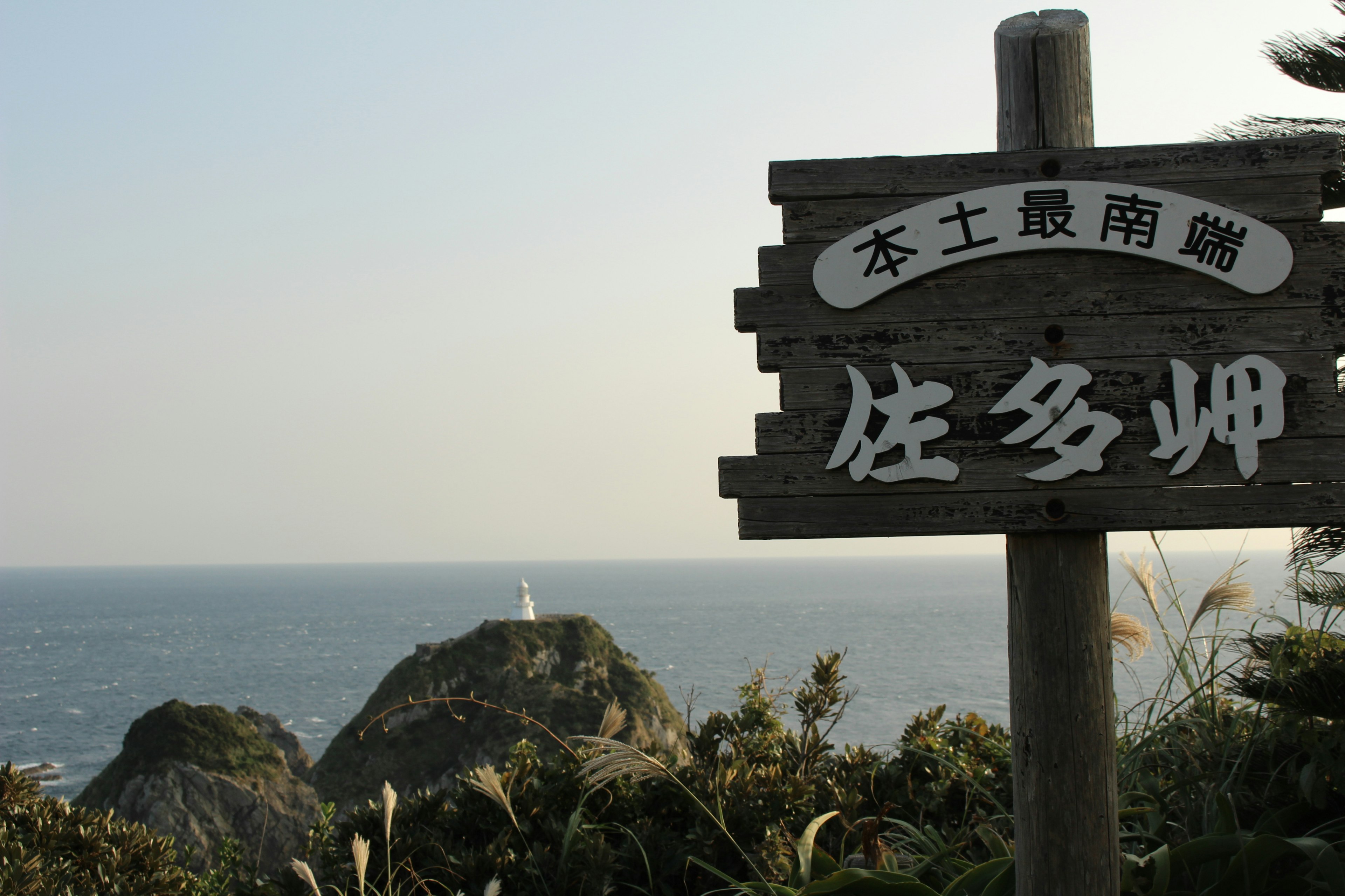 Sign marking the scenic viewpoint with ocean and lighthouse