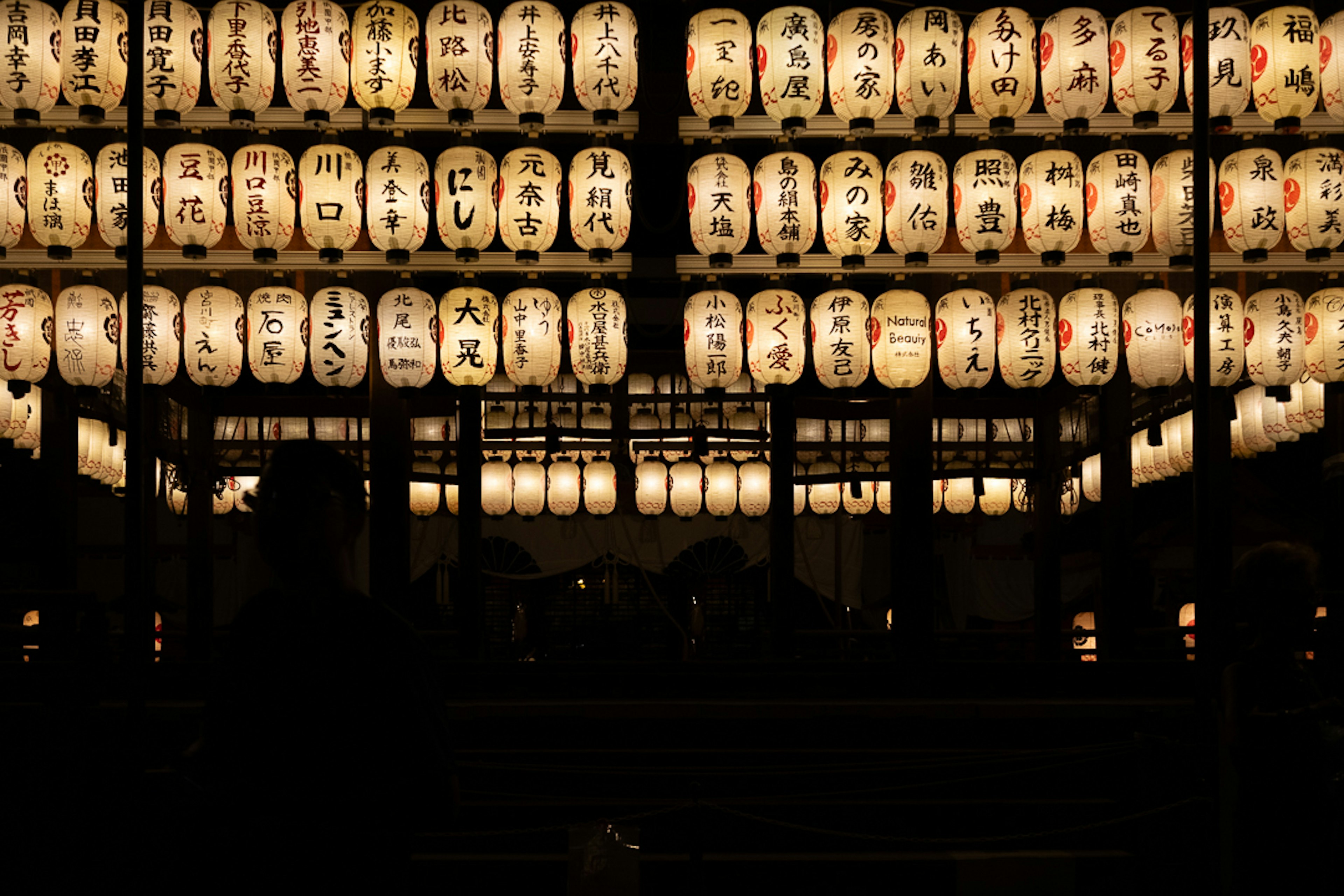 Linternas japonesas iluminadas en un festival nocturno