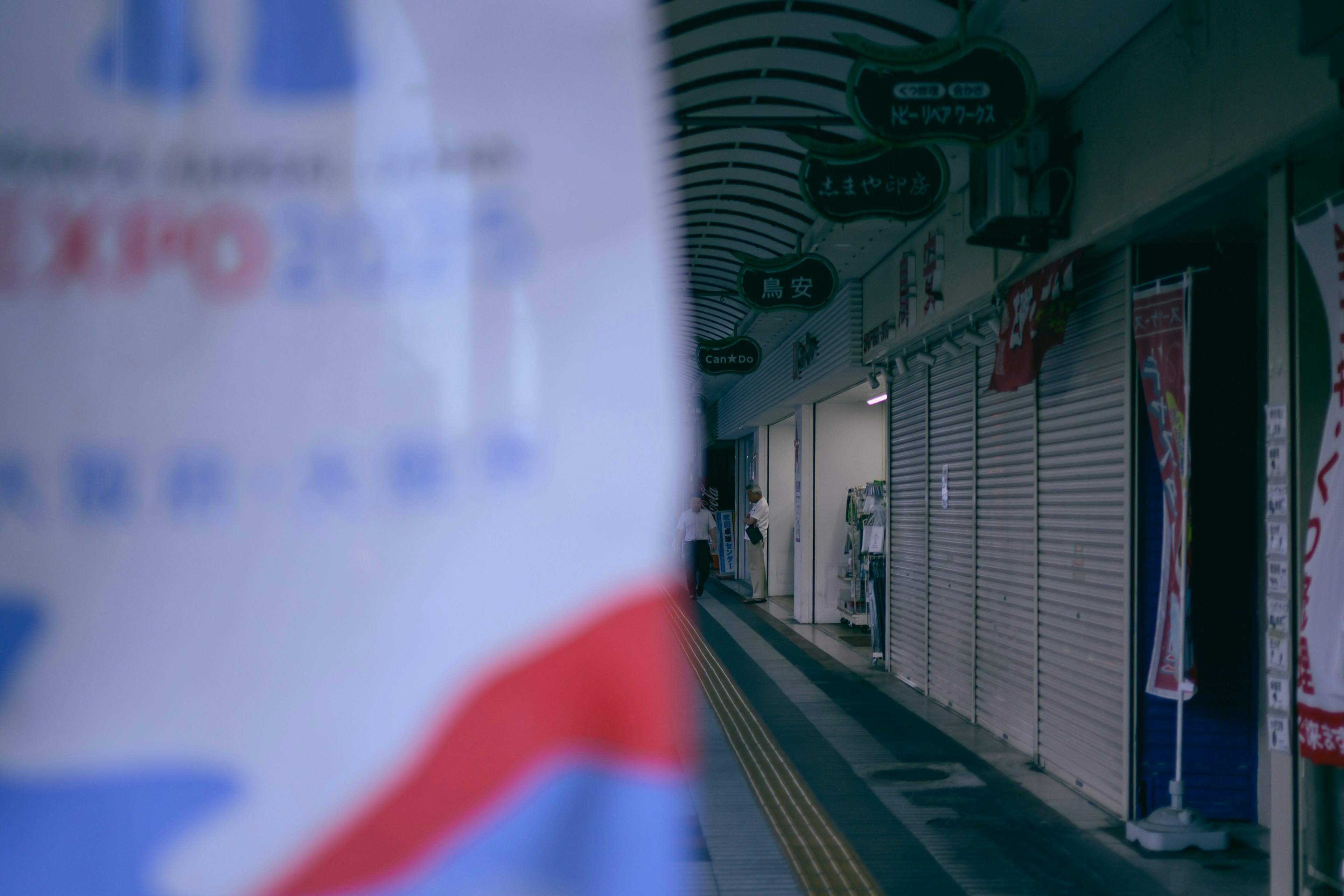 View of a commercial corridor with an Expo 2020 banner
