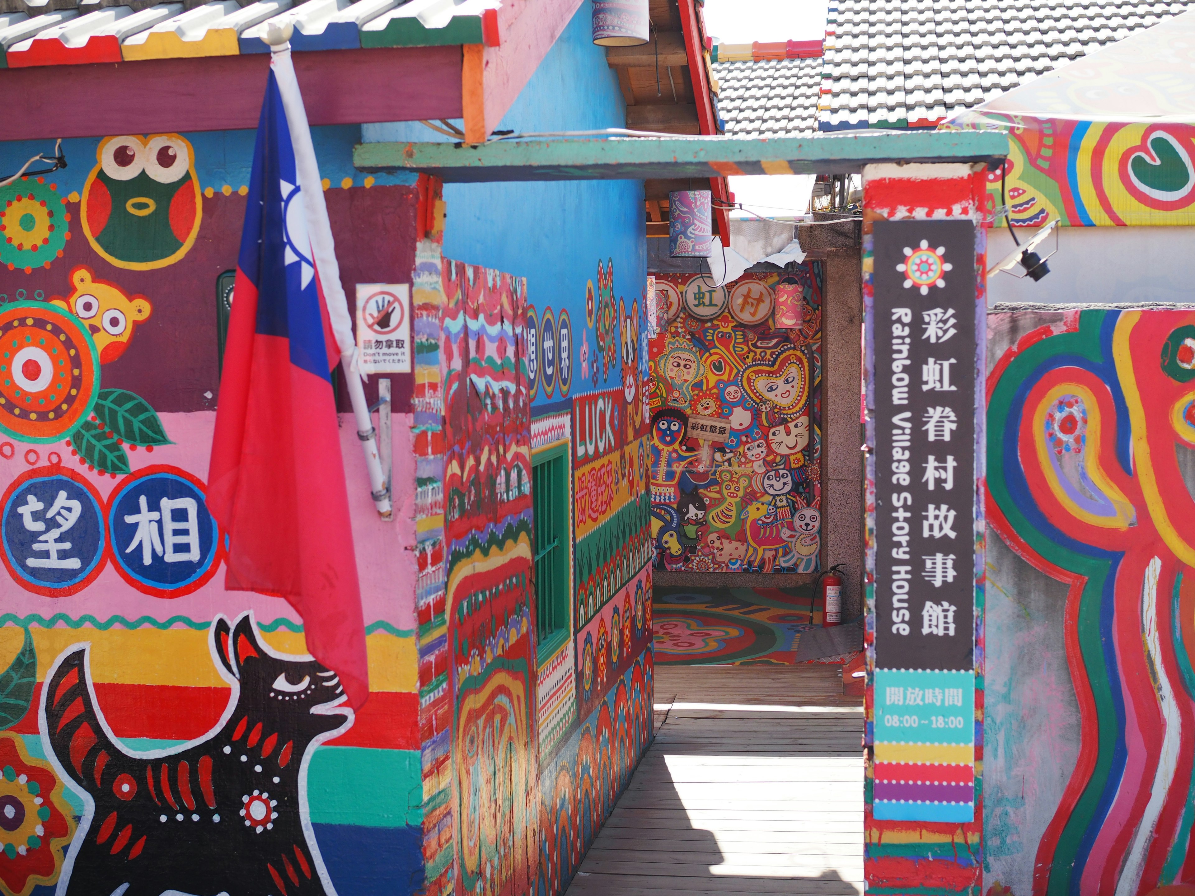 Murales coloridos en la entrada del Pueblo Arcoíris en Taiwán