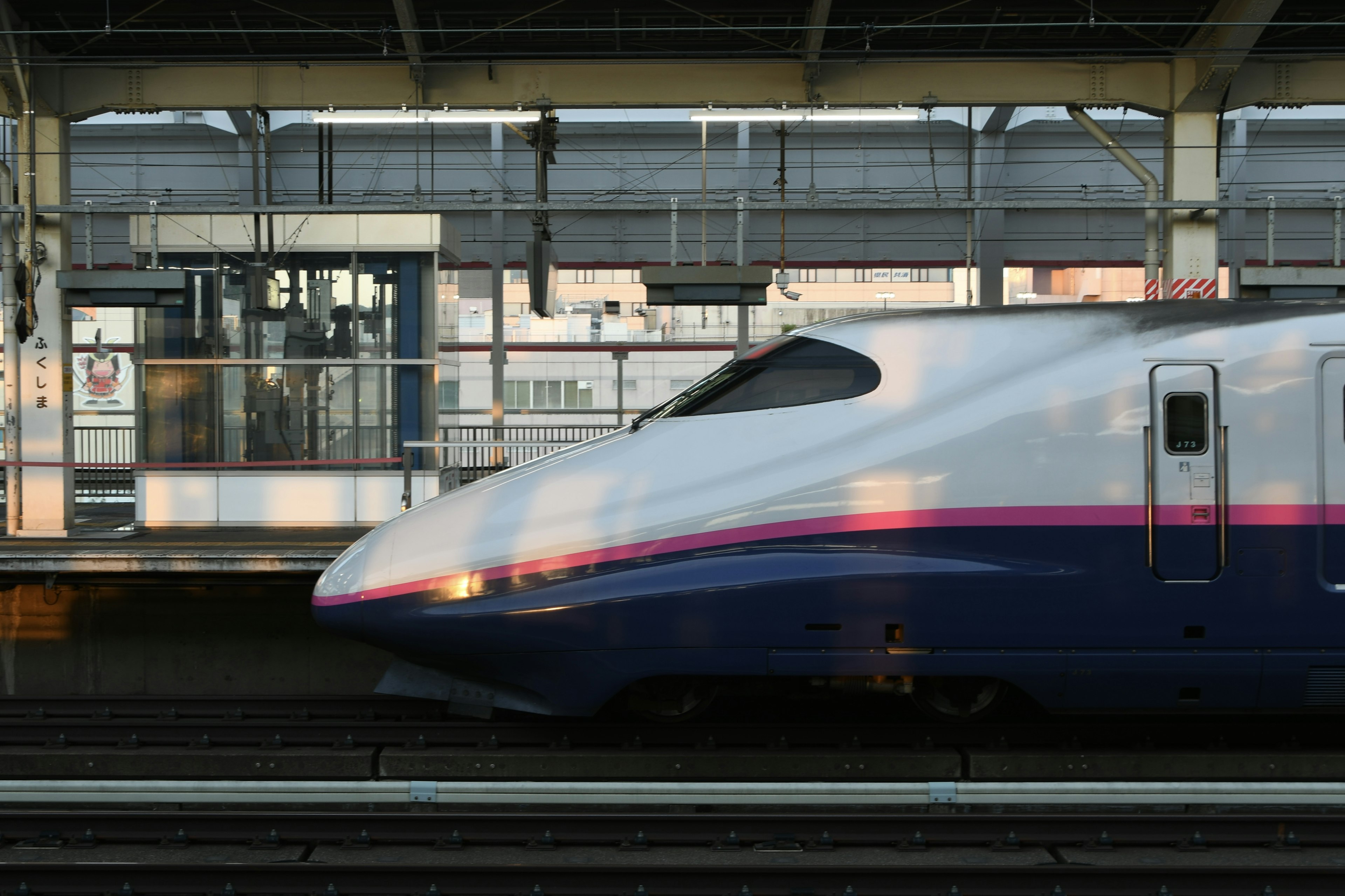 Shinkansen train at a station