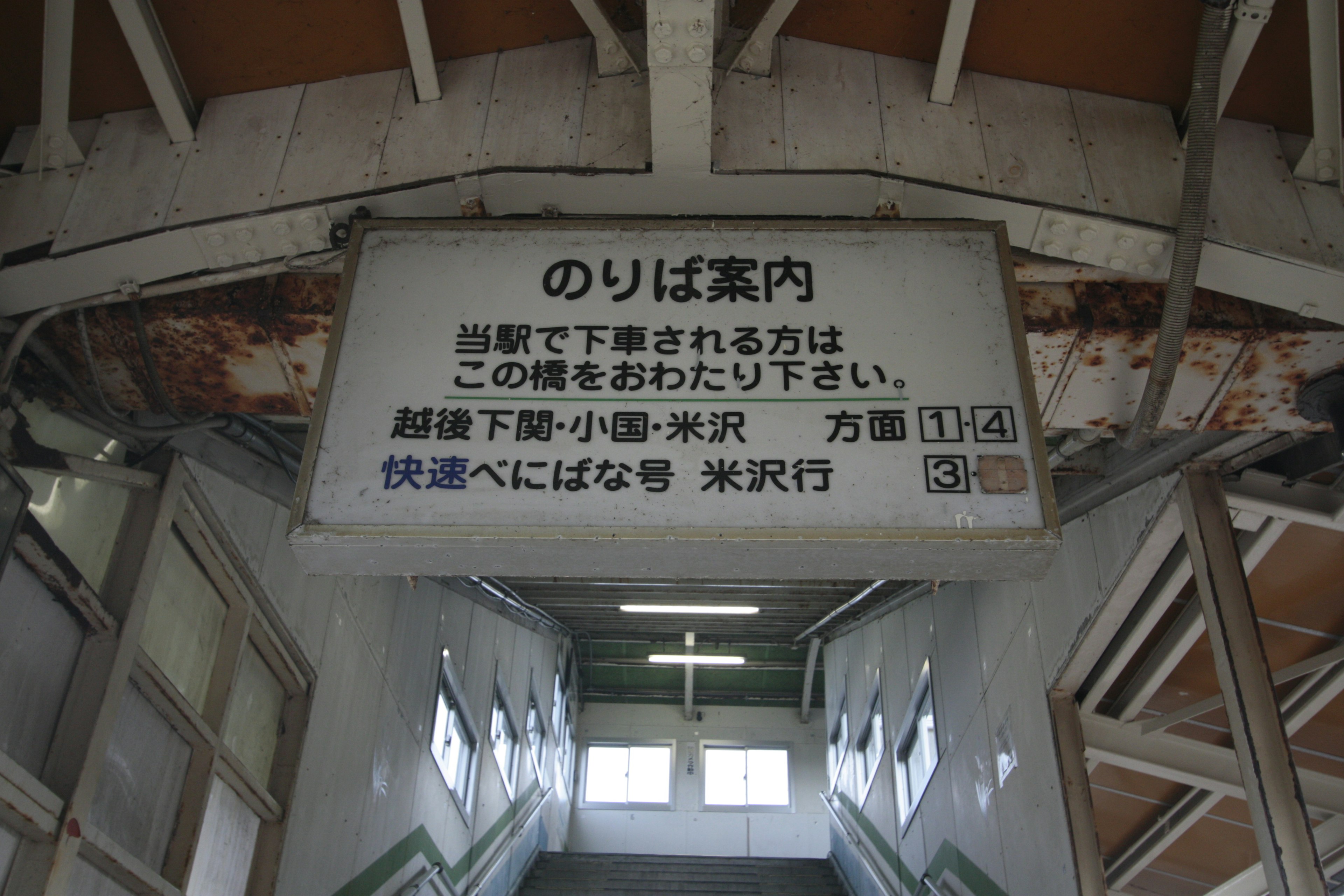 Foto de un panel informativo de estación exhibido en un área de tránsito