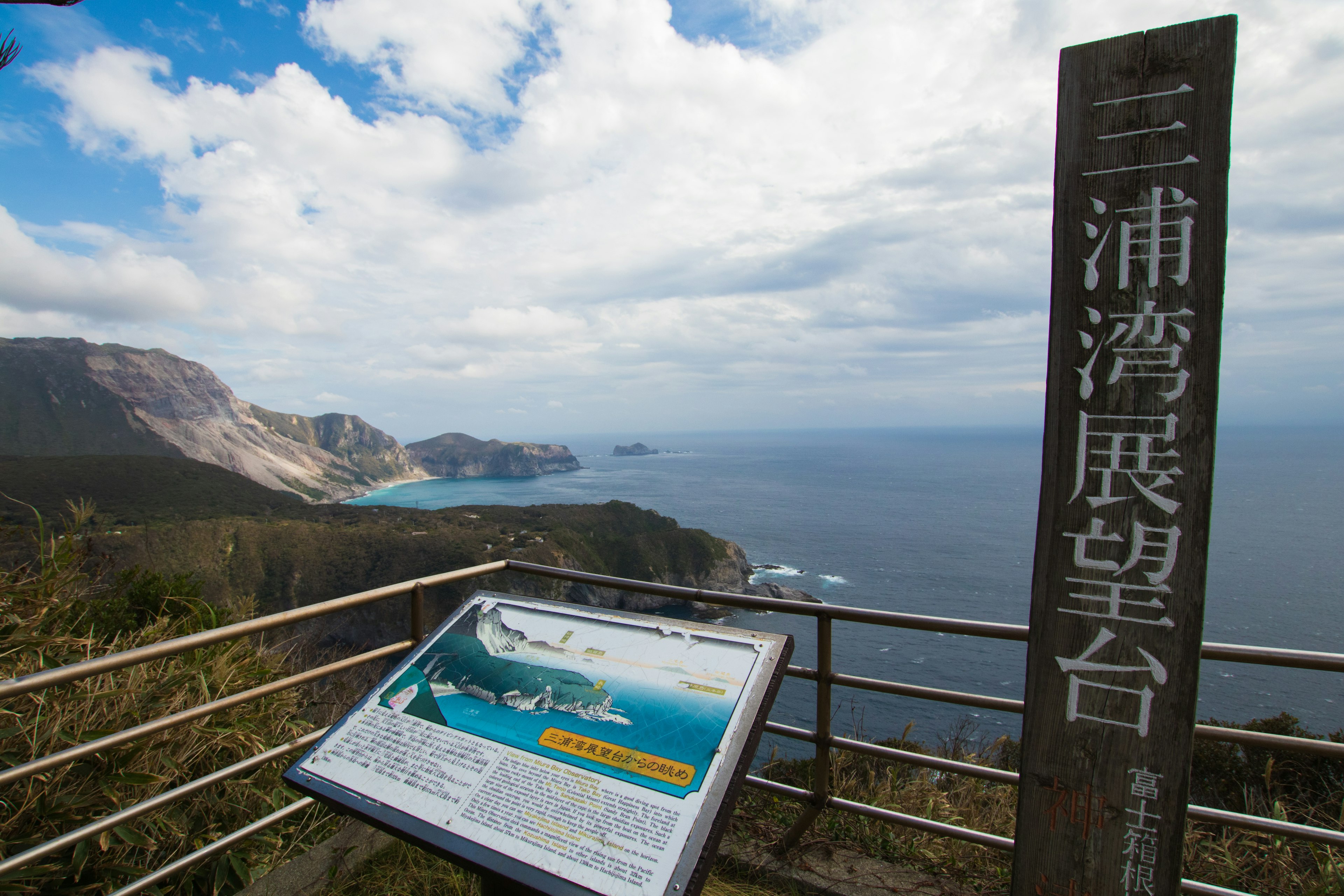 Vue panoramique depuis le point d'observation de la baie de Miura sur la côte et l'océan