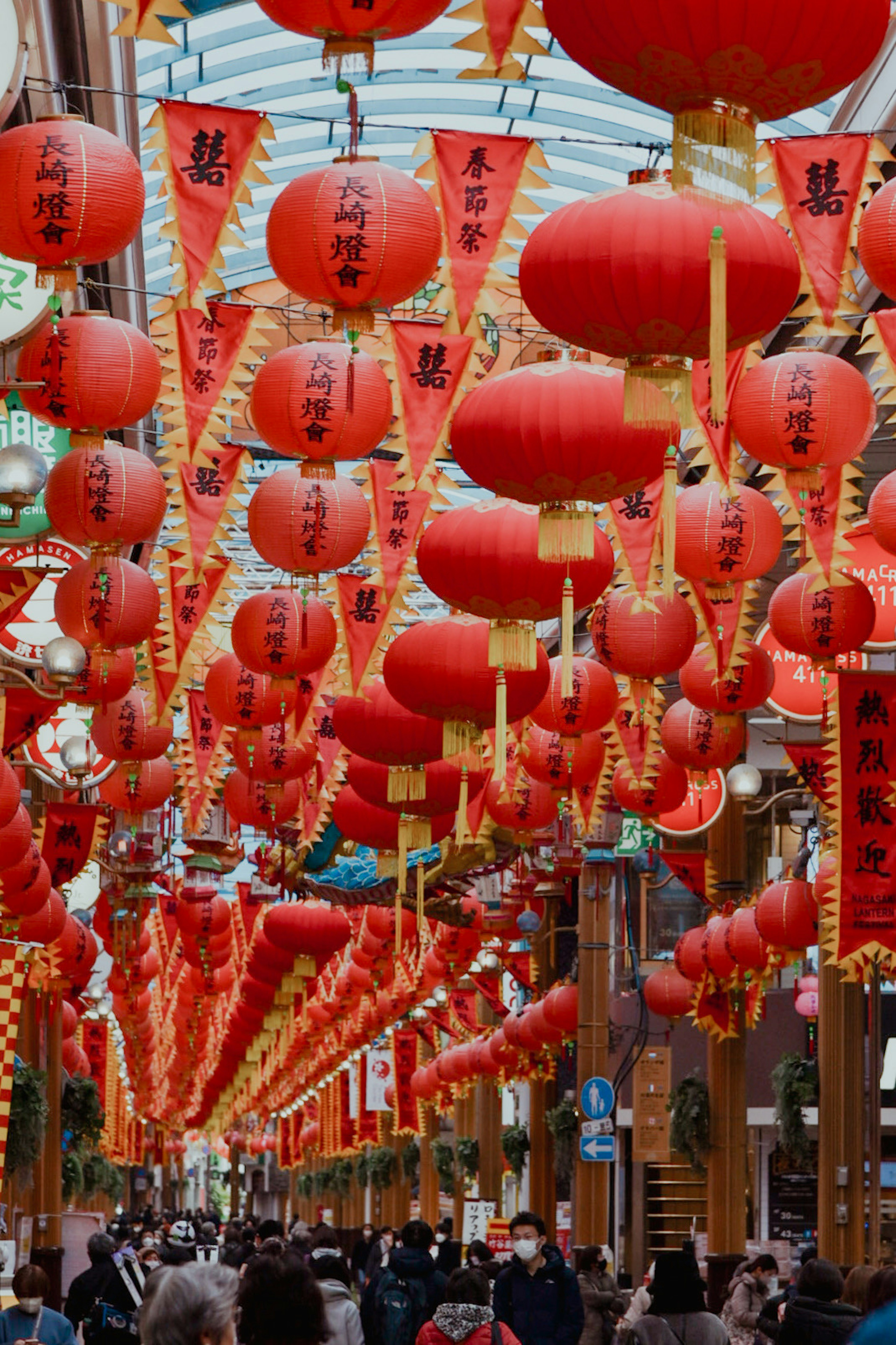 Street scene adorned with red lanterns and banners