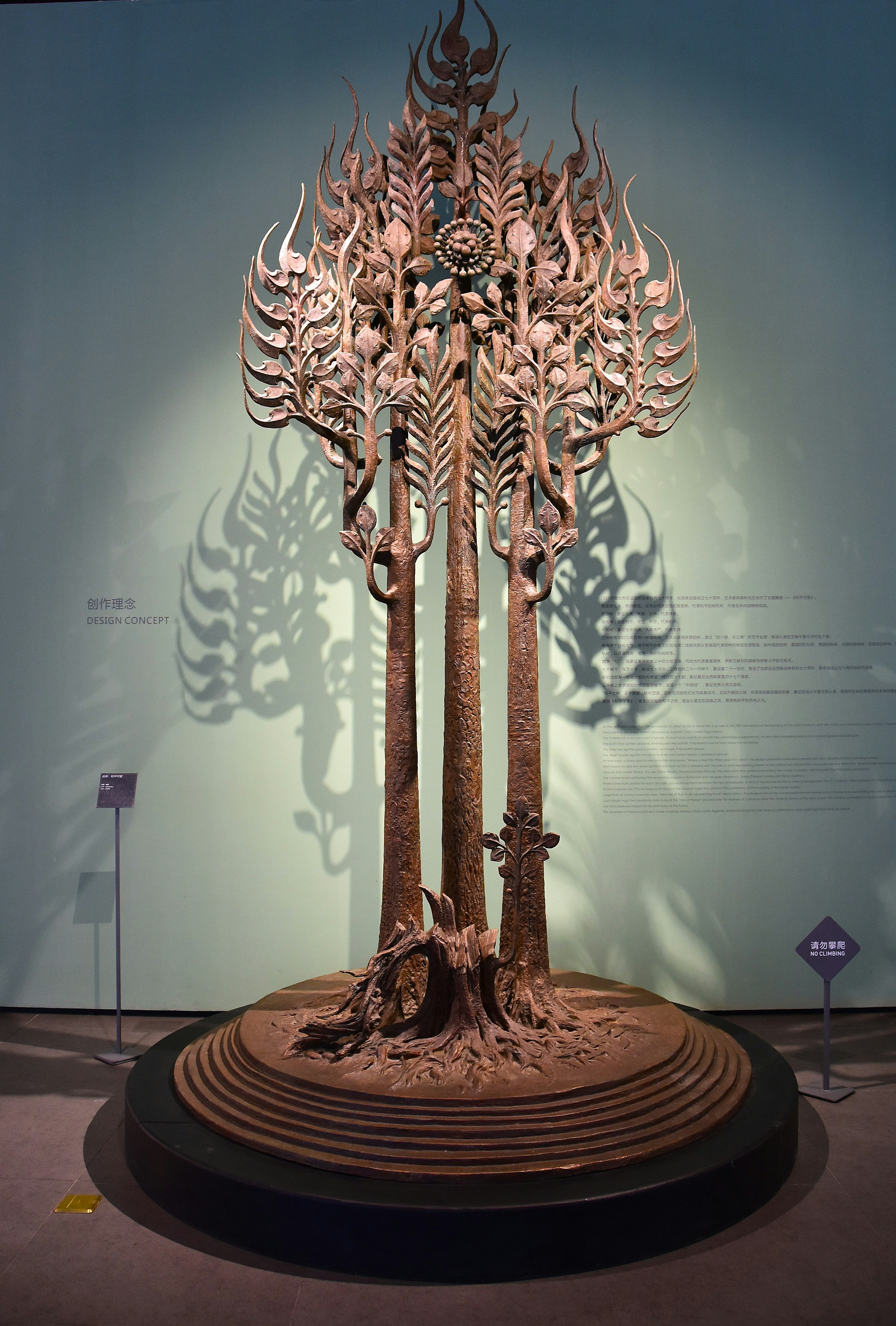 Sculpture complexe d'un arbre exposée dans un musée