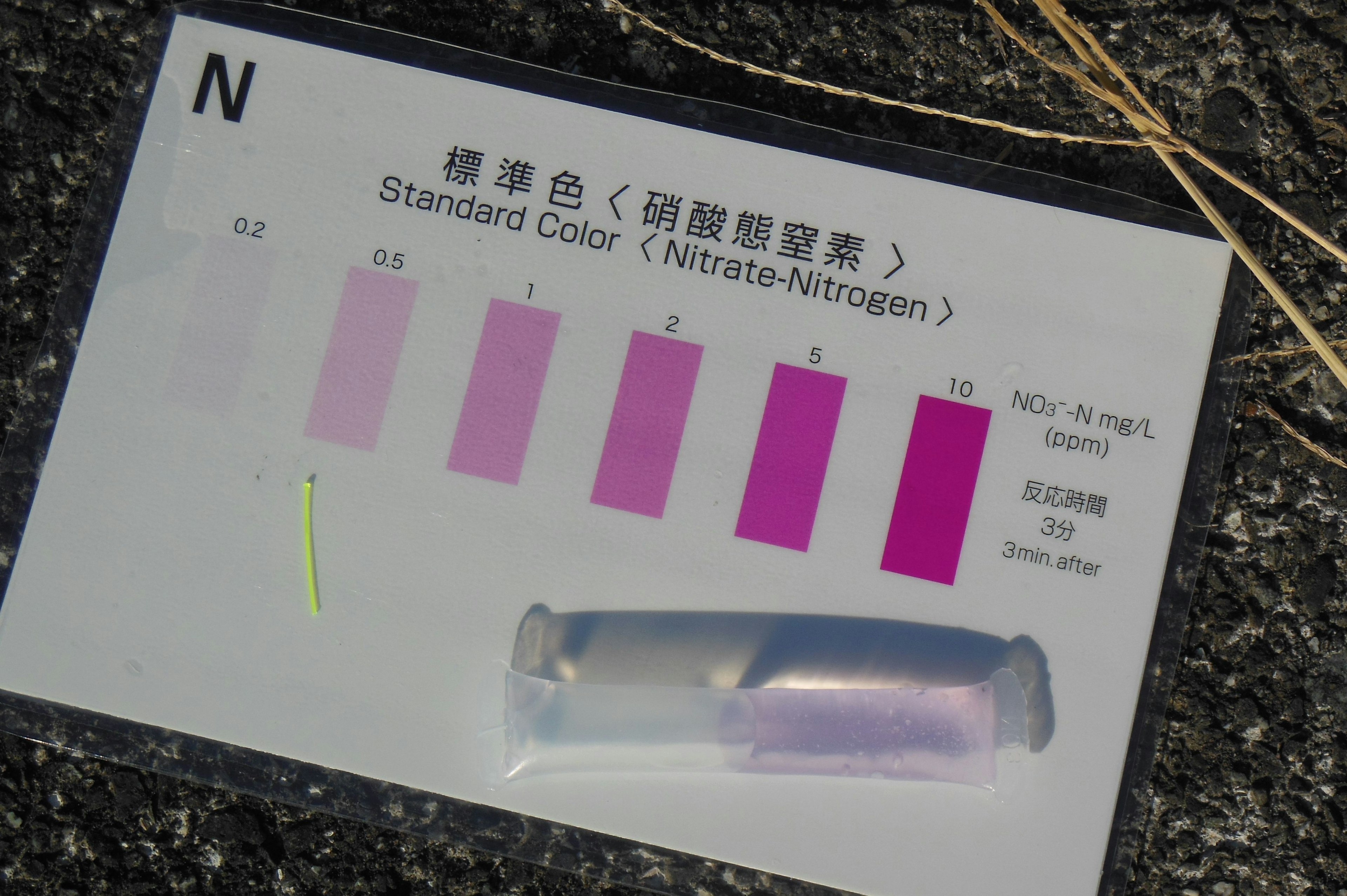 Image showing a standard color chart with shades of purple and a test tube