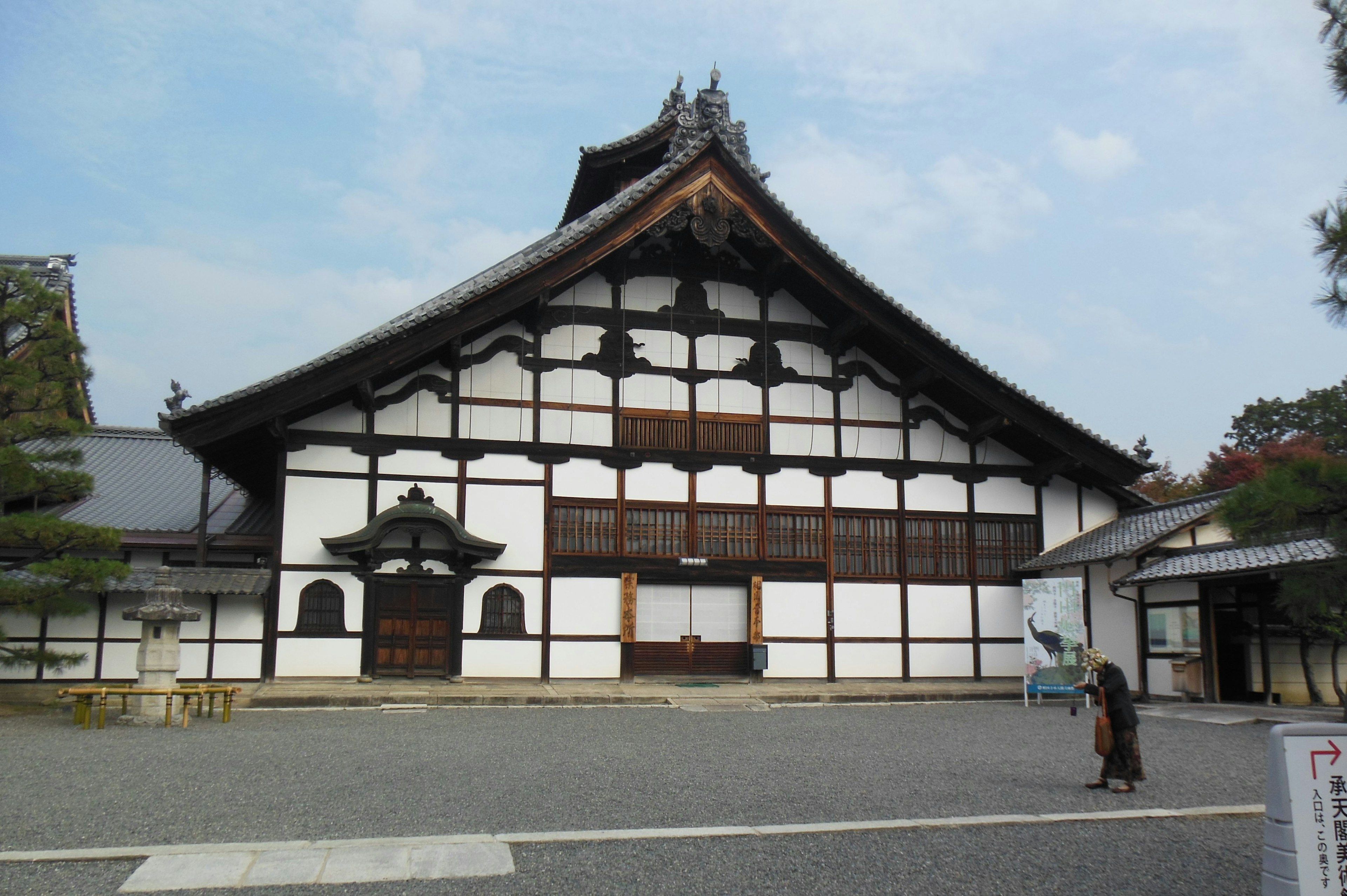 Traditional Japanese architecture with a large white exterior and intricate wooden details