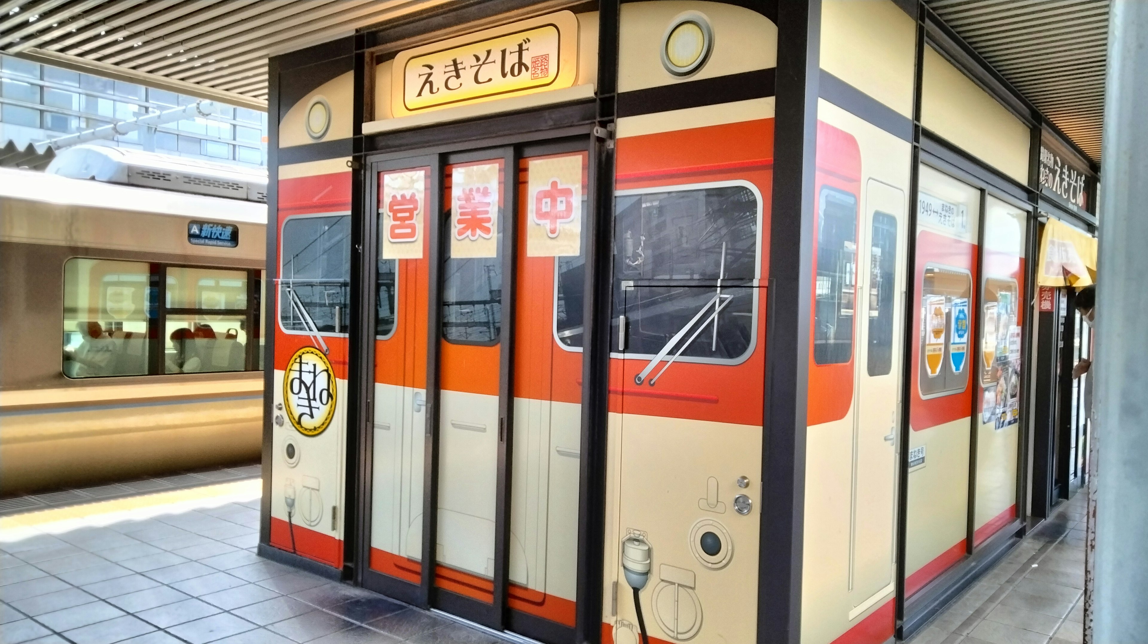 Bunte Zug-Theme-Shop am Bahnhof