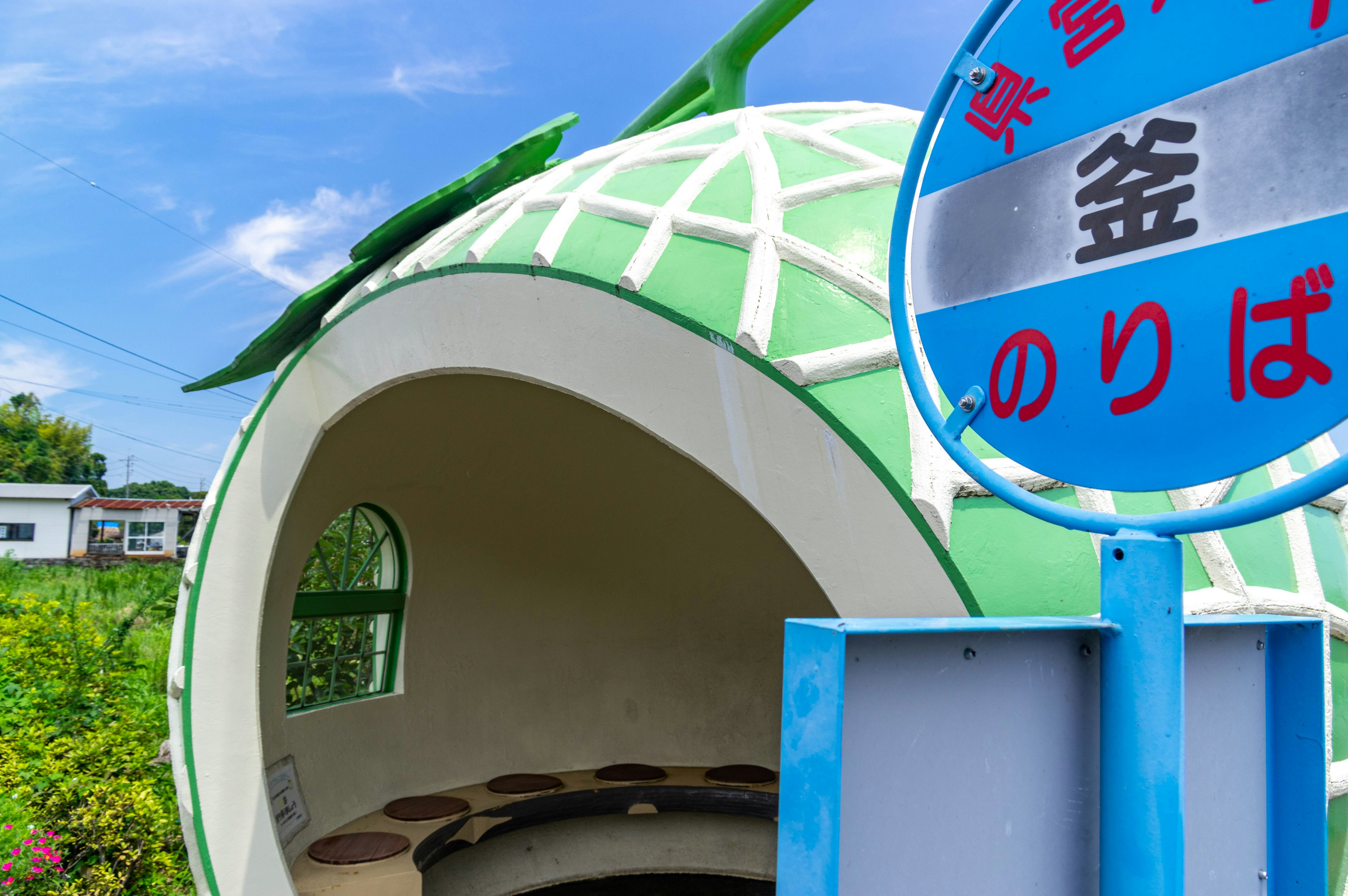 Green pineapple-shaped rest area with blue sign