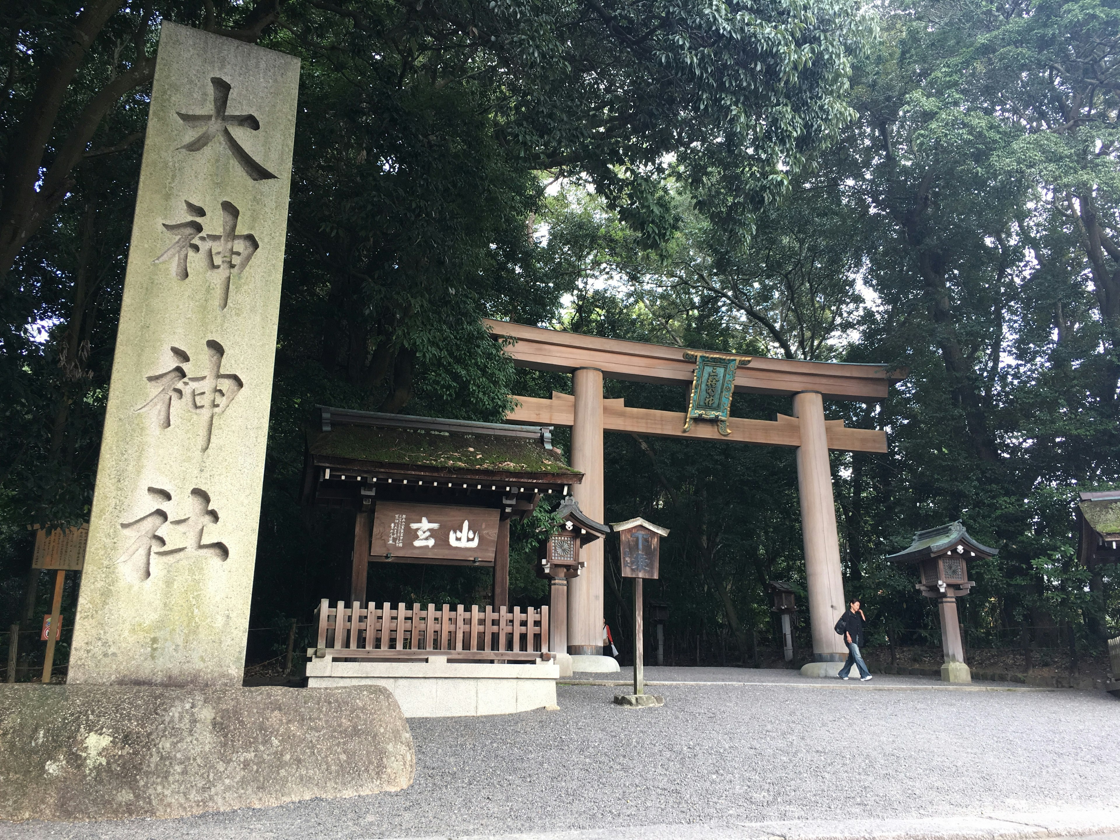 Paysage avec le torii et le monument en pierre du sanctuaire Omiwa