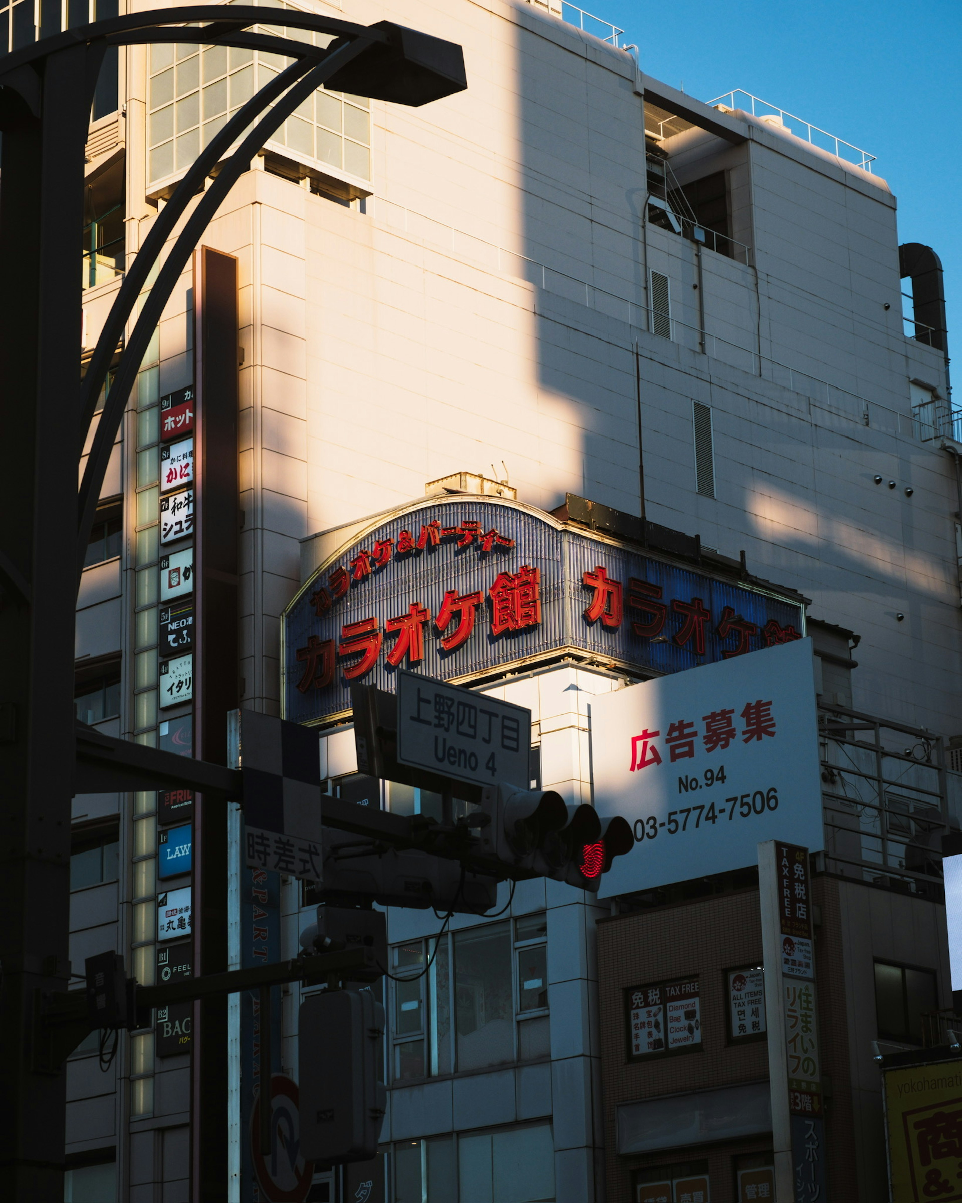 City intersection featuring a building sign and traffic light