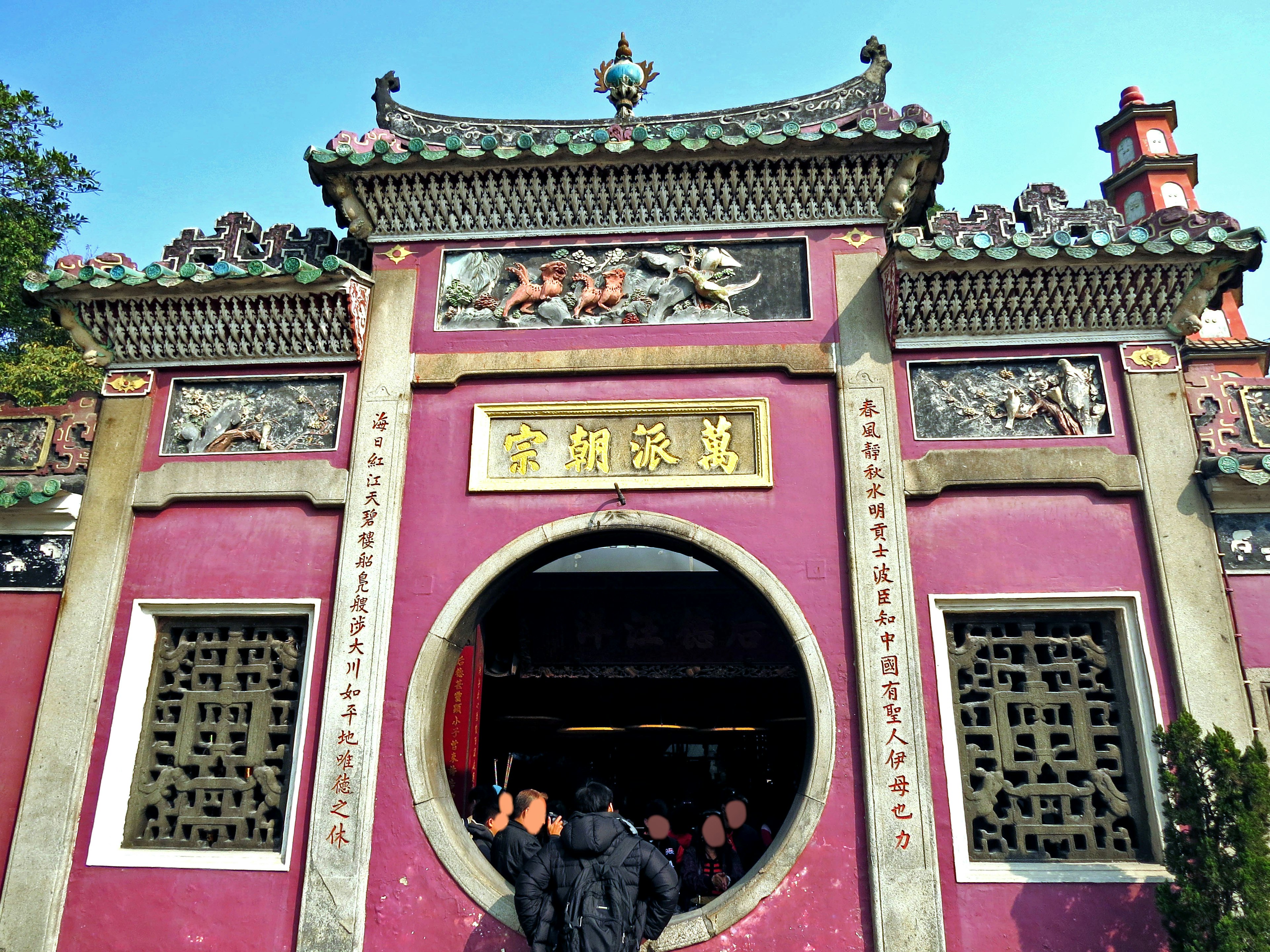 Entrée d'un temple chinois traditionnel avec des murs violets et des décorations complexes