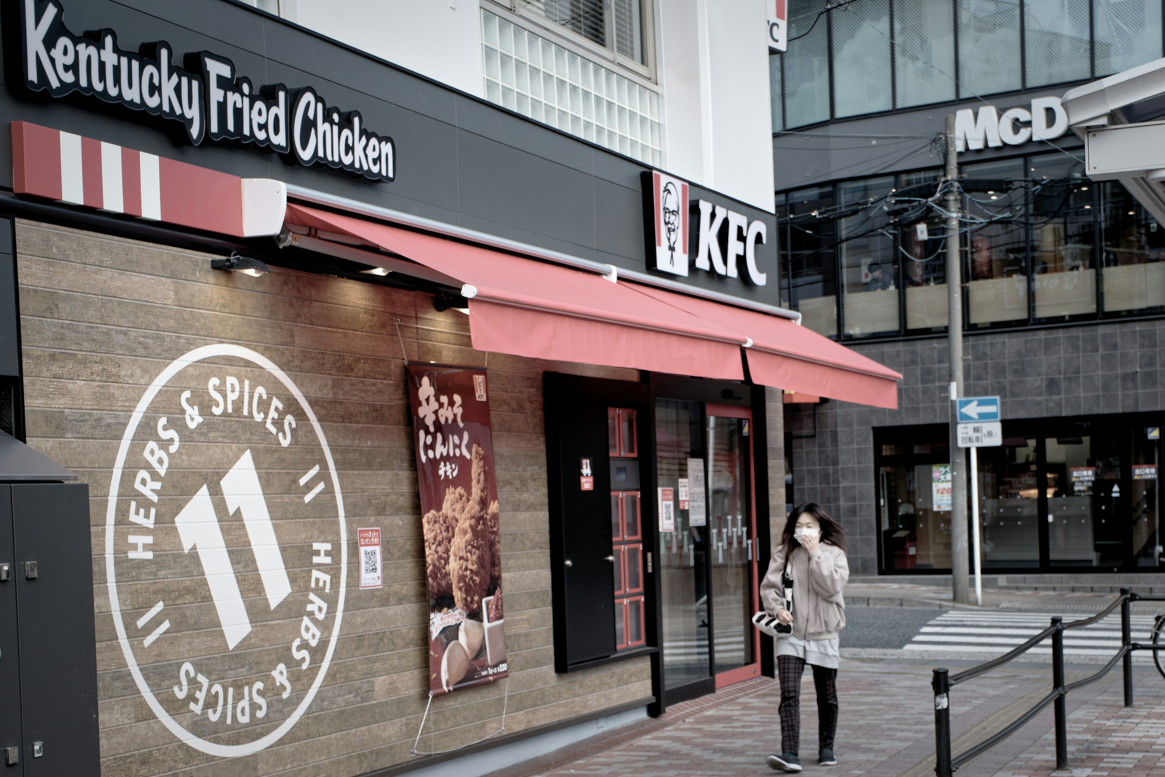 Außenansicht von Kentucky Fried Chicken mit dem Logo der 11 Kräuter und Gewürze