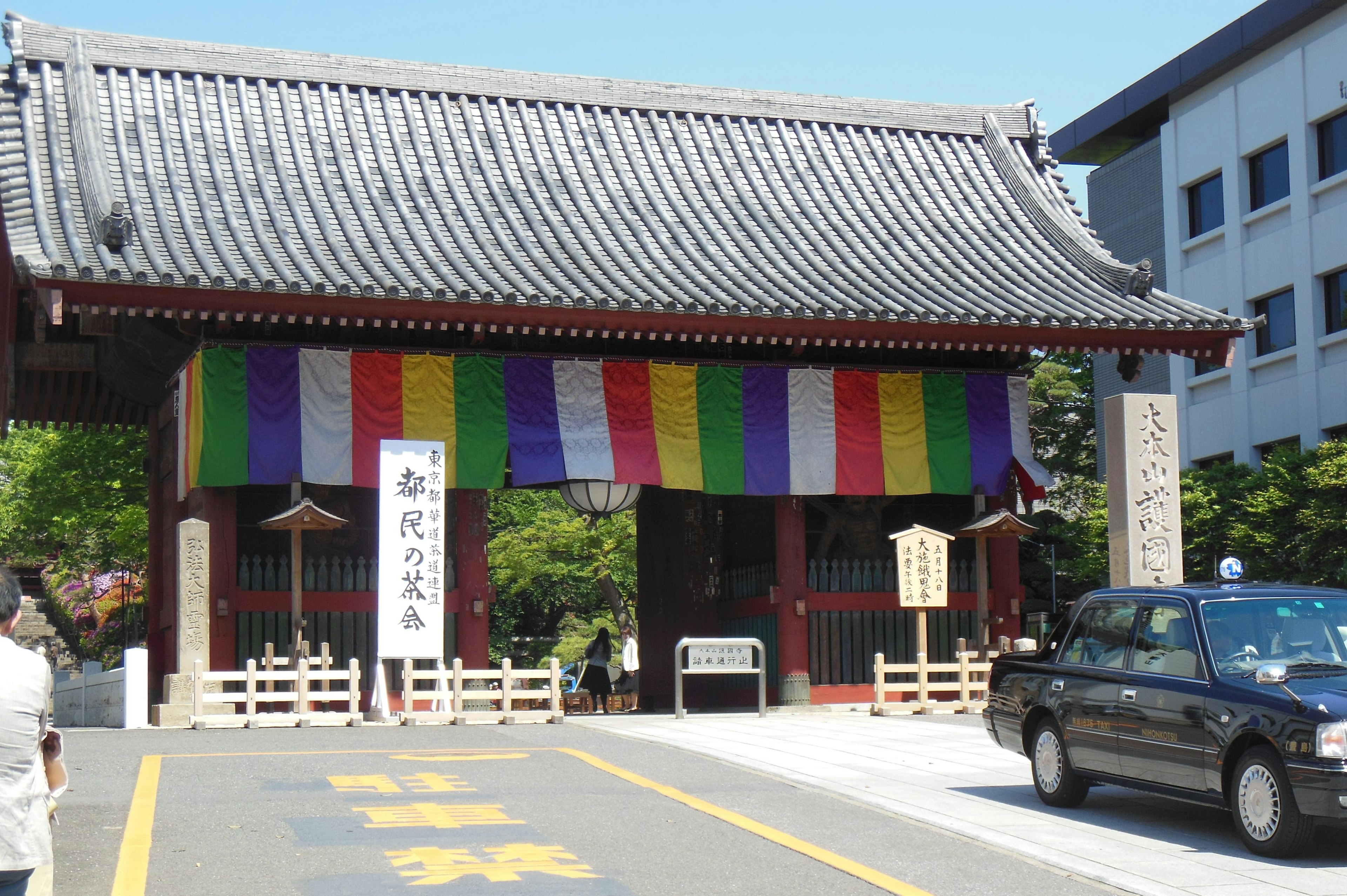 Puerta japonesa tradicional con tela colorida y edificios circundantes