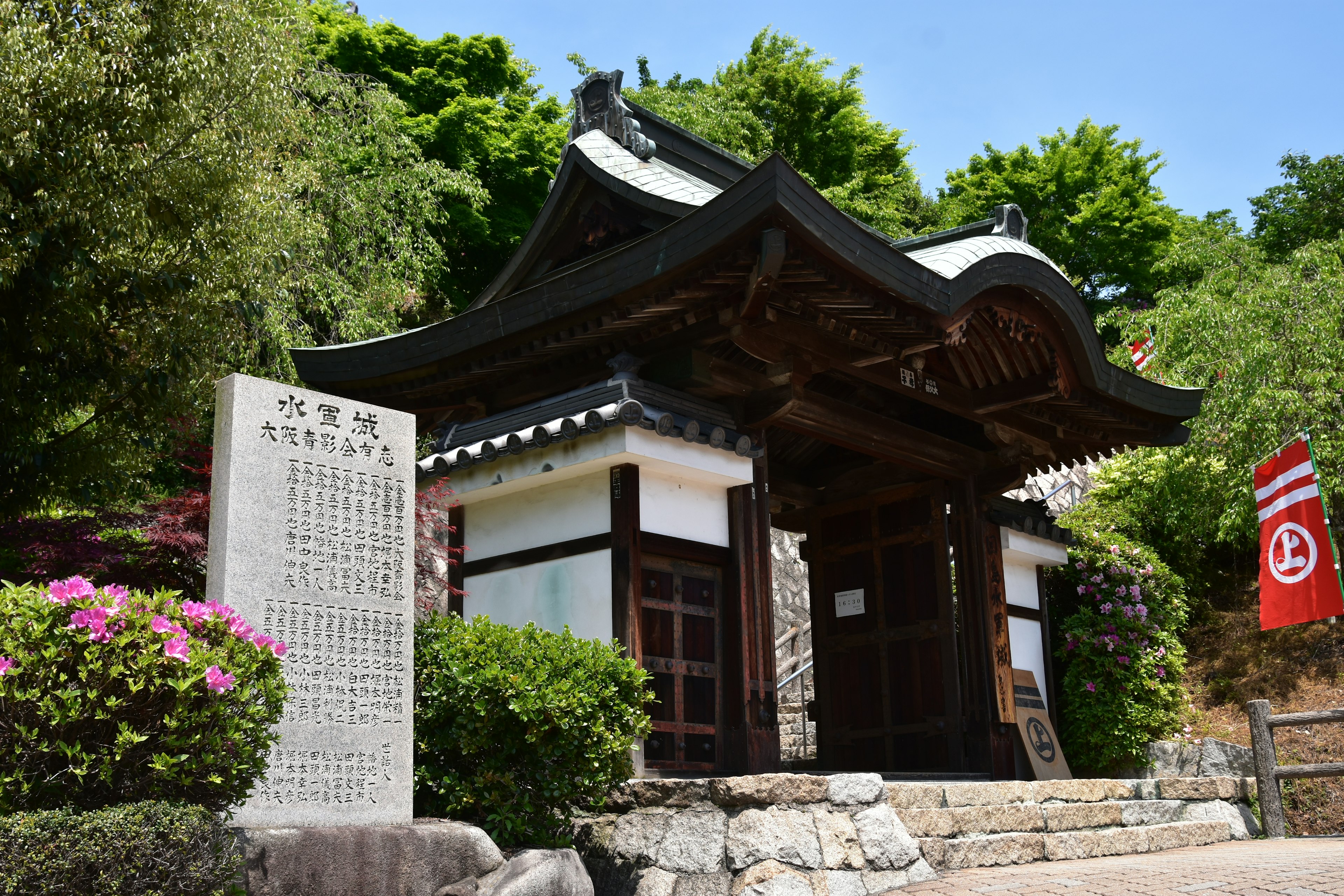 Bangunan Jepang tradisional dikelilingi oleh pepohonan