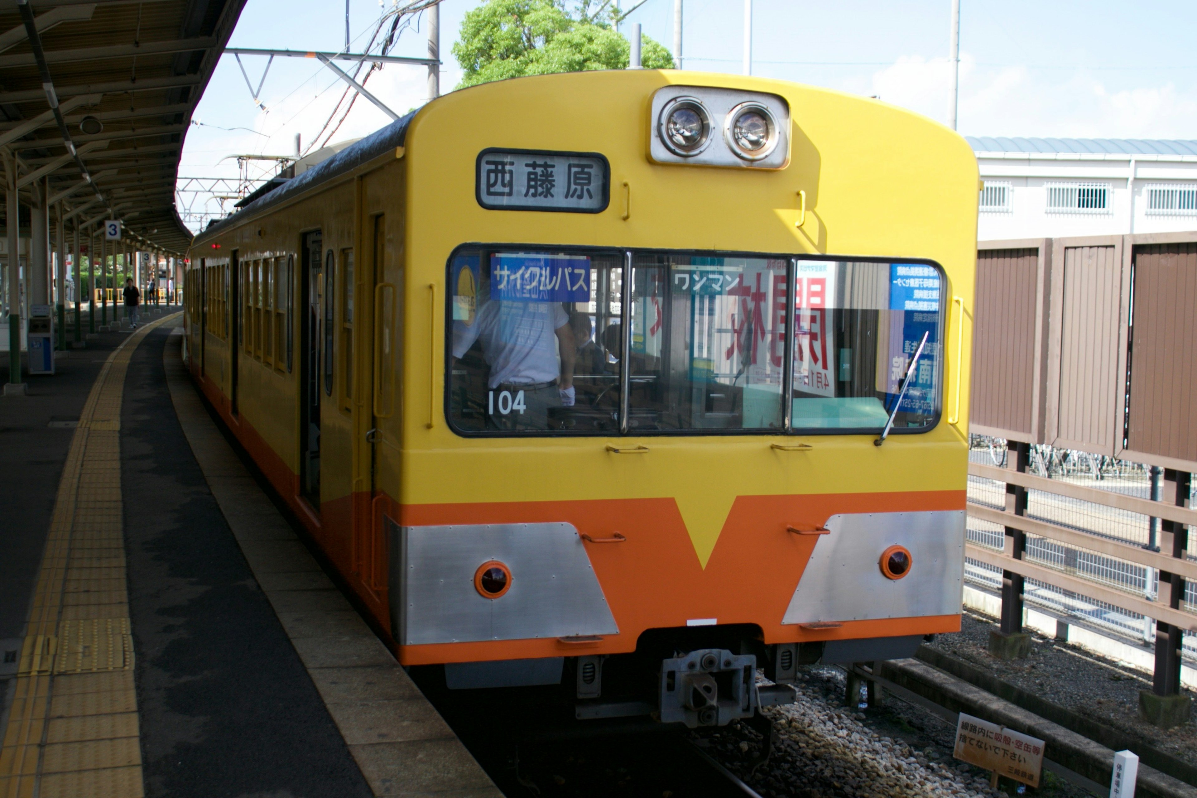 黄色の電車が駅に停車中